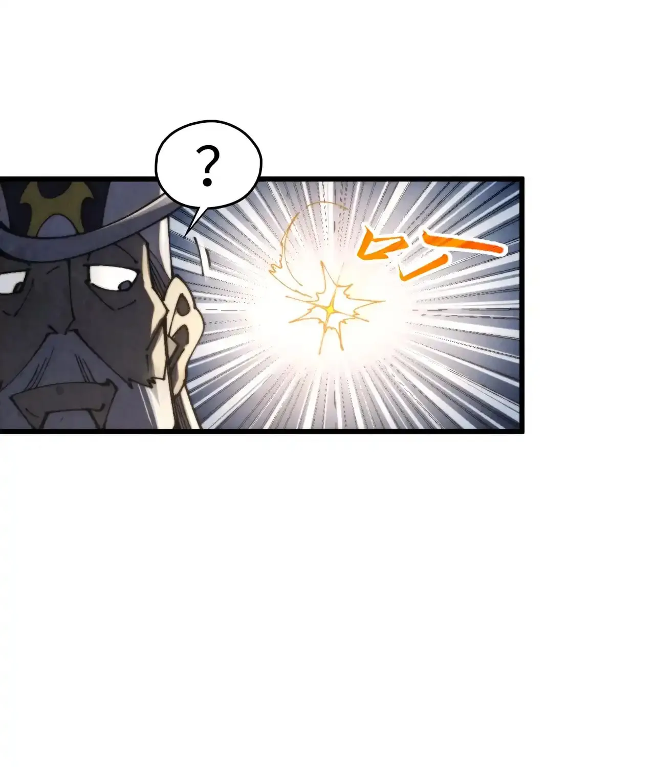 Rebirth of the Ultimate Master Chapter 468 page 104 - 