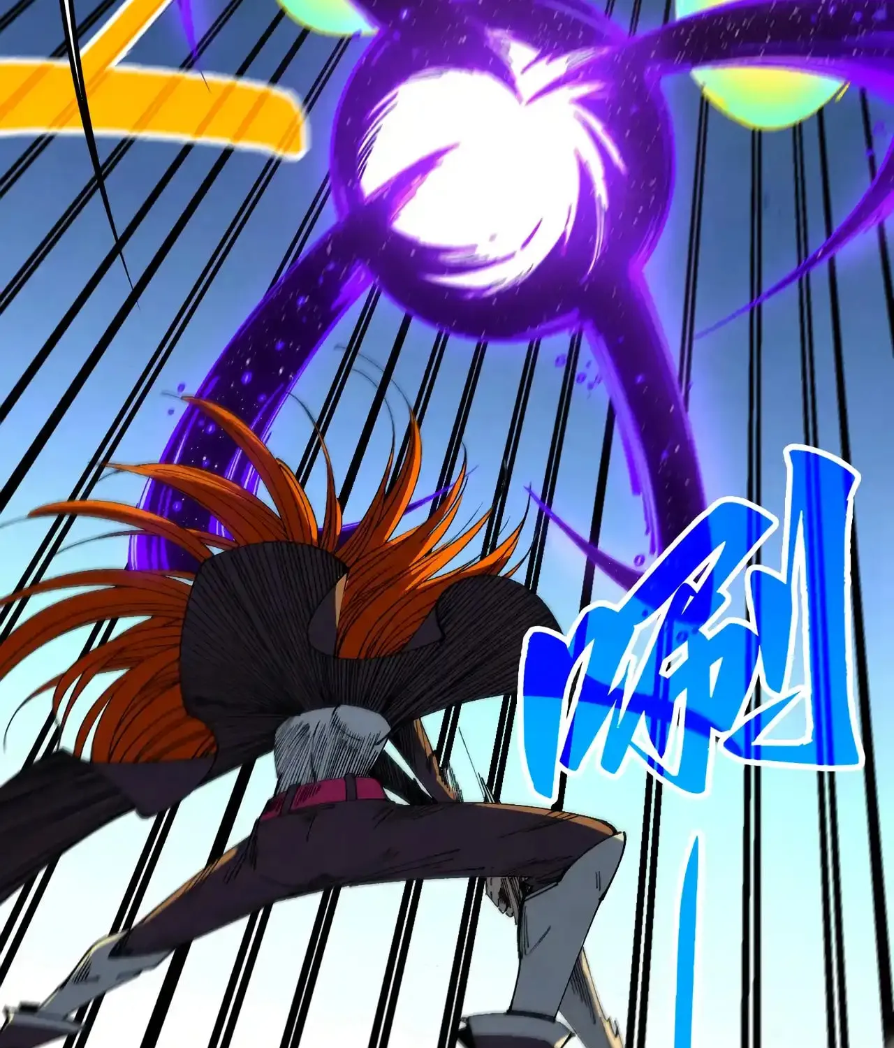 Rebirth of the Ultimate Master Chapter 468 page 3 - 