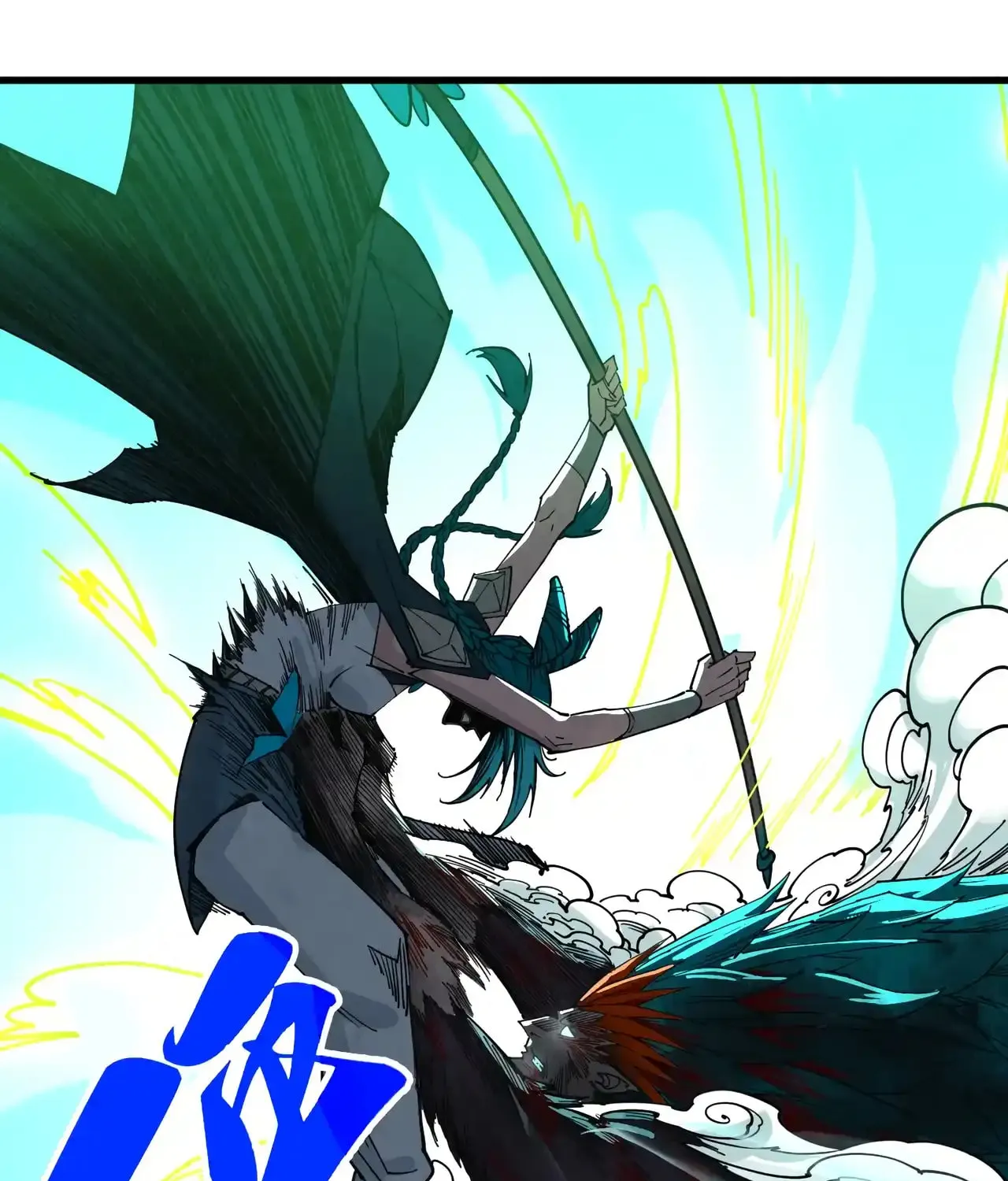 Rebirth of the Ultimate Master Chapter 468 page 22 - 