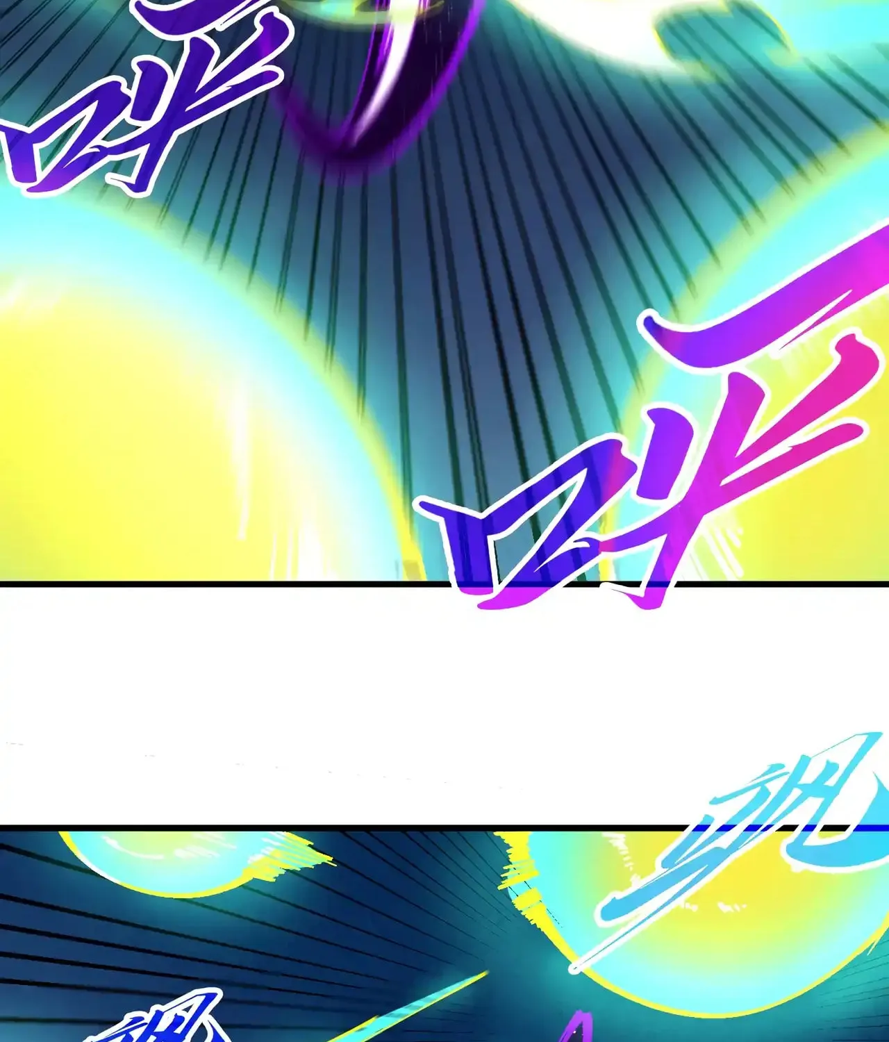 Rebirth of the Ultimate Master Chapter 468 page 6 - 