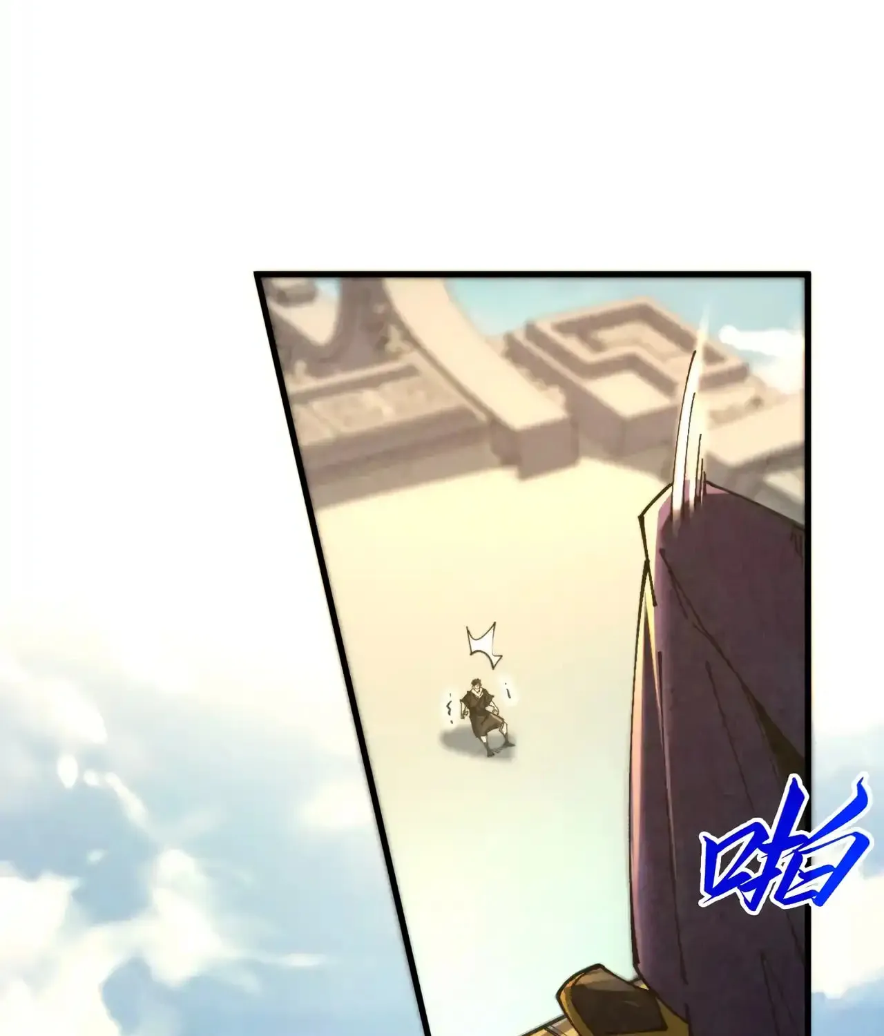 Rebirth of the Ultimate Master Chapter 468 page 85 - 