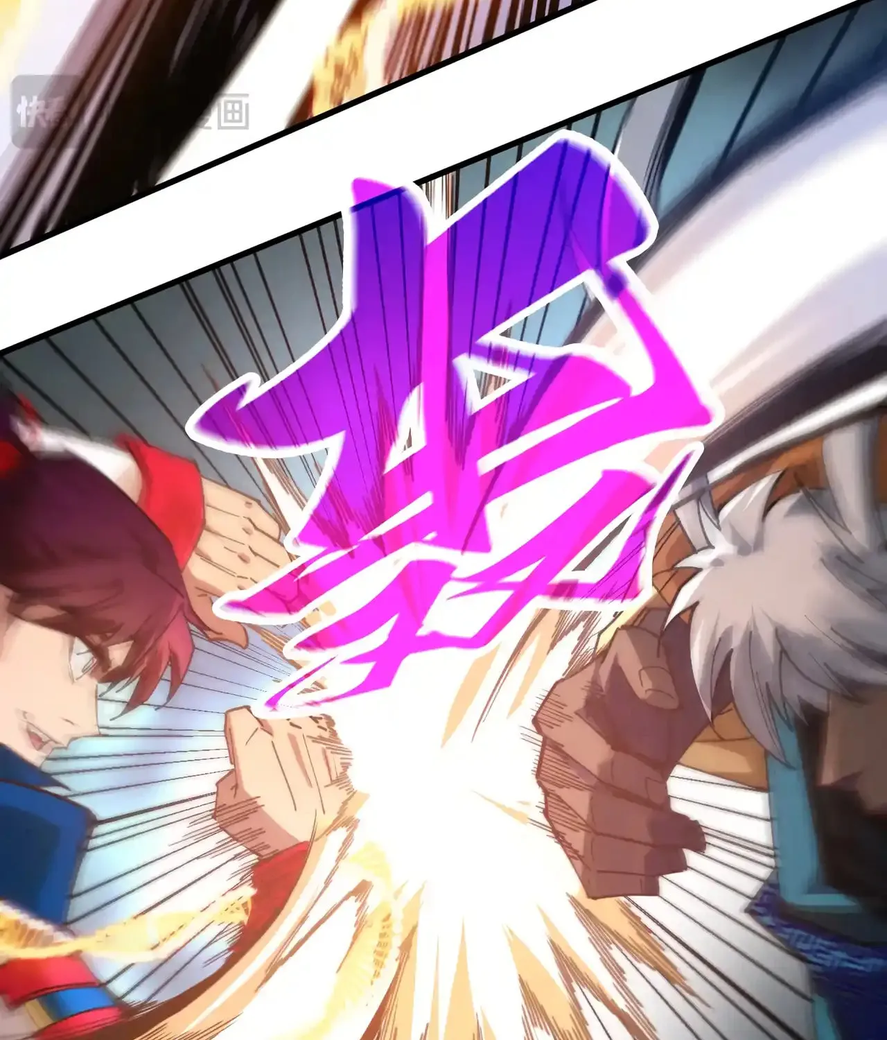 Rebirth of the Ultimate Master Chapter 469 page 101 - 