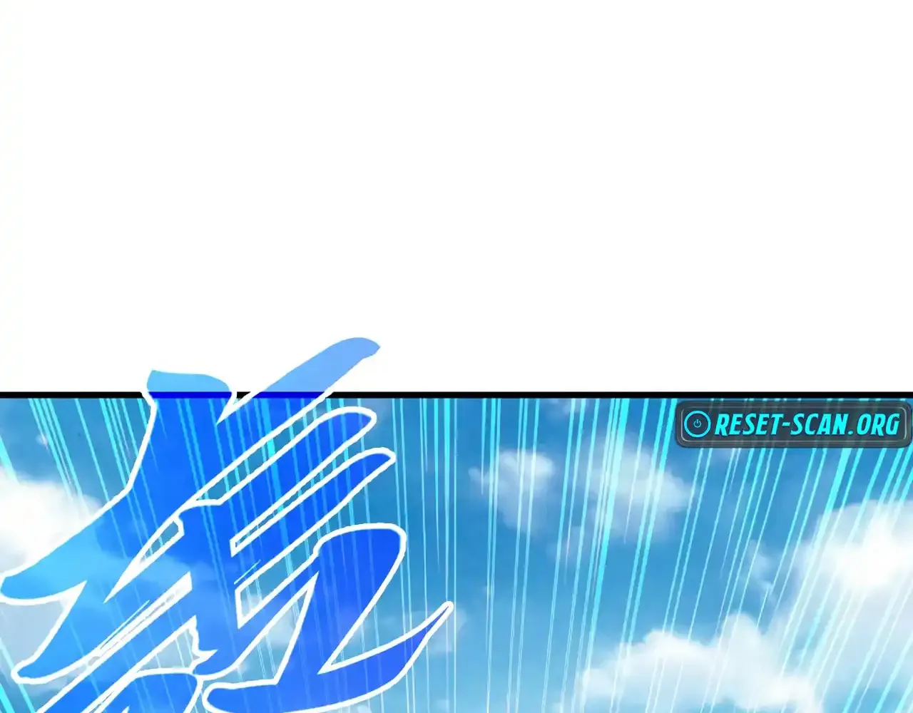 Rebirth of the Ultimate Master Chapter 469 page 105 - 