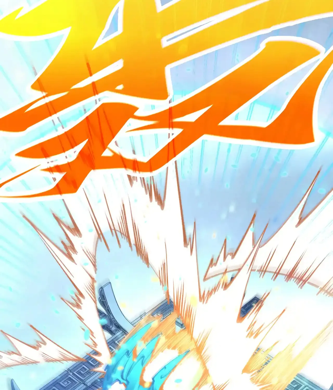 Rebirth of the Ultimate Master Chapter 470 page 3 - 
