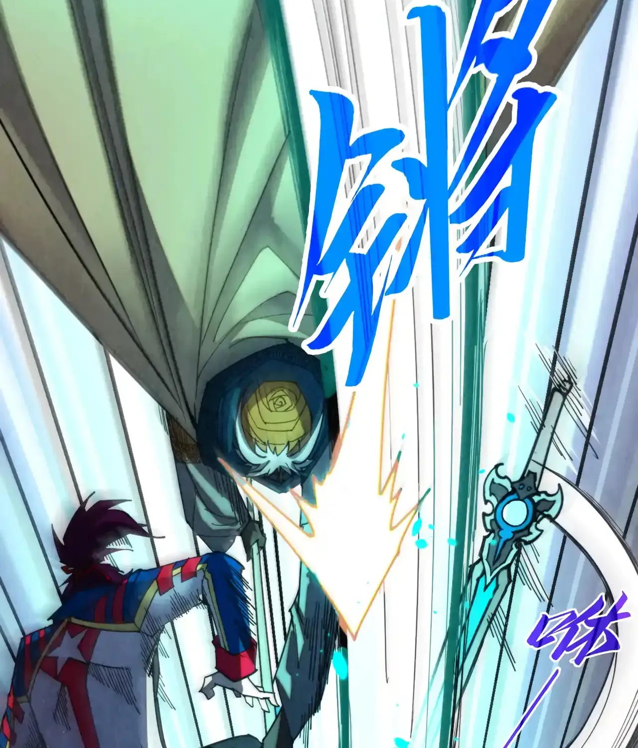 Rebirth of the Ultimate Master Chapter 470 page 45 - 