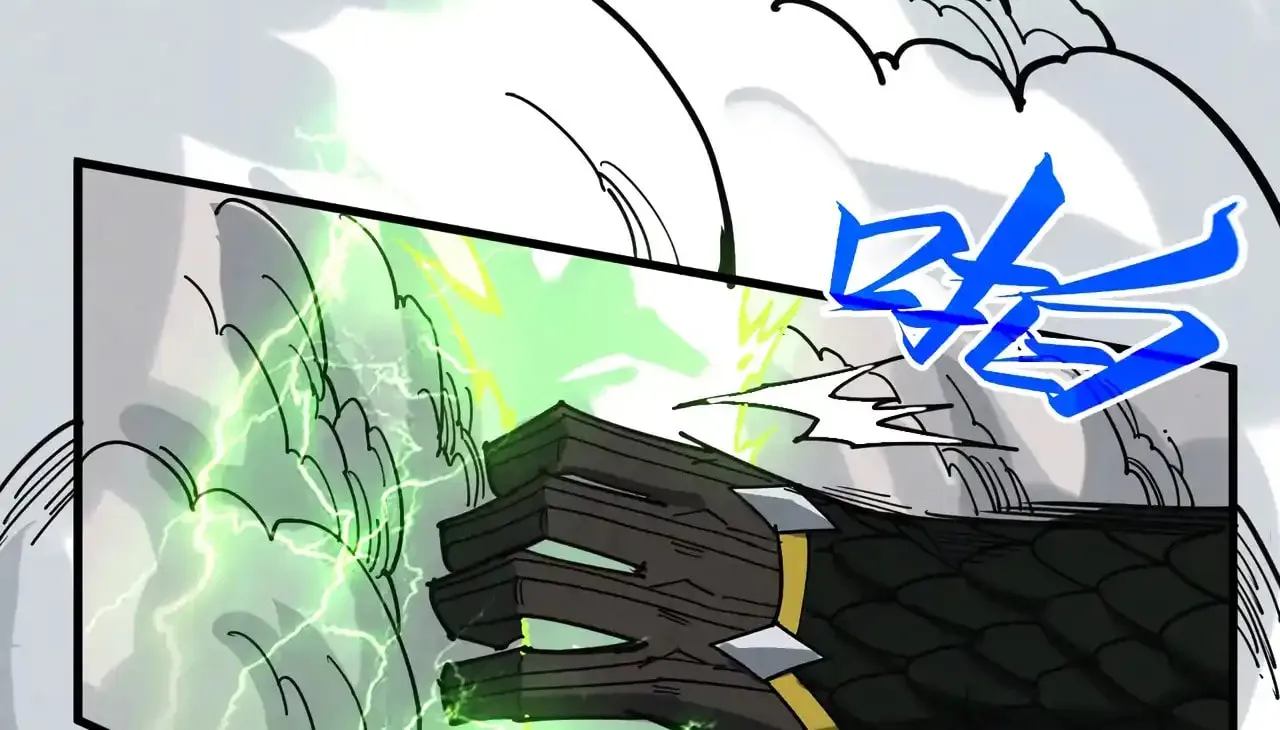 Rebirth of the Ultimate Master Chapter 470 page 75 - 