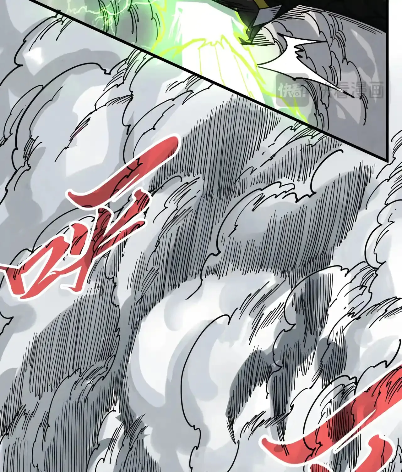 Rebirth of the Ultimate Master Chapter 470 page 76 - 