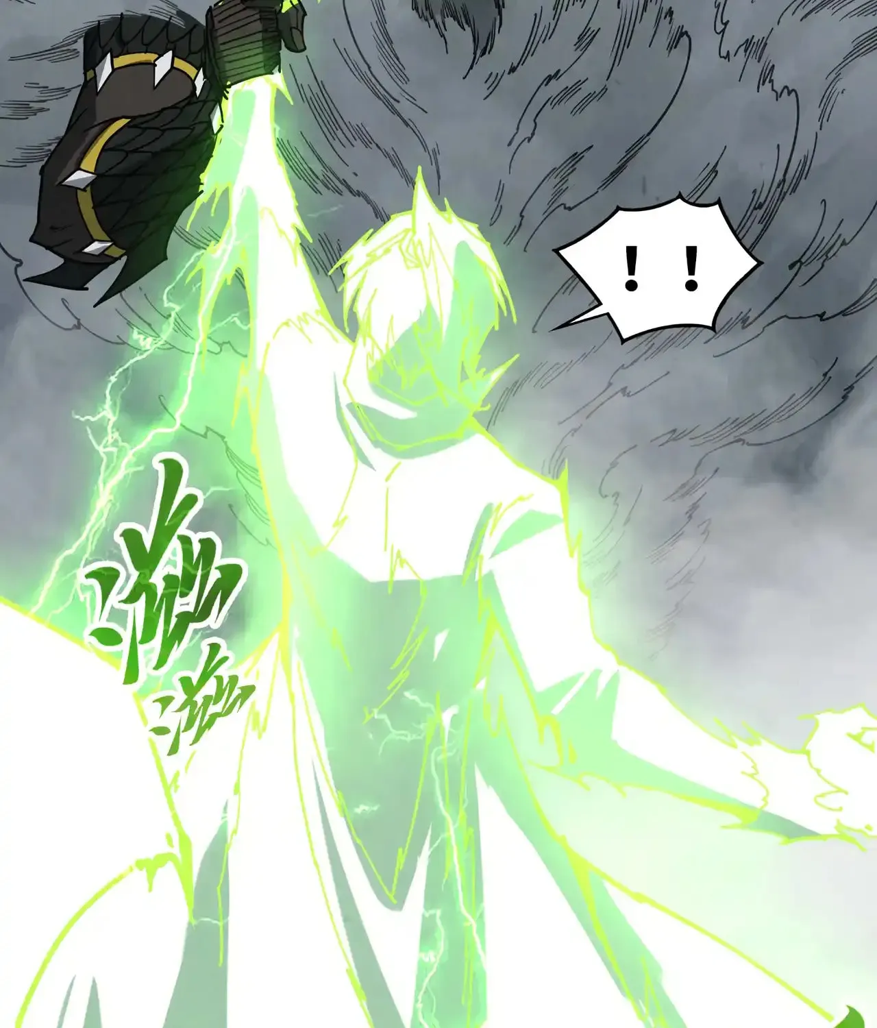 Rebirth of the Ultimate Master Chapter 470 page 78 - 