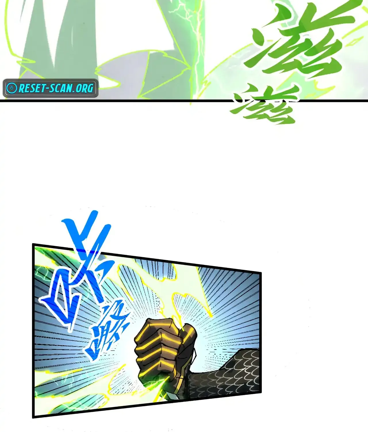 Rebirth of the Ultimate Master Chapter 470 page 79 - 