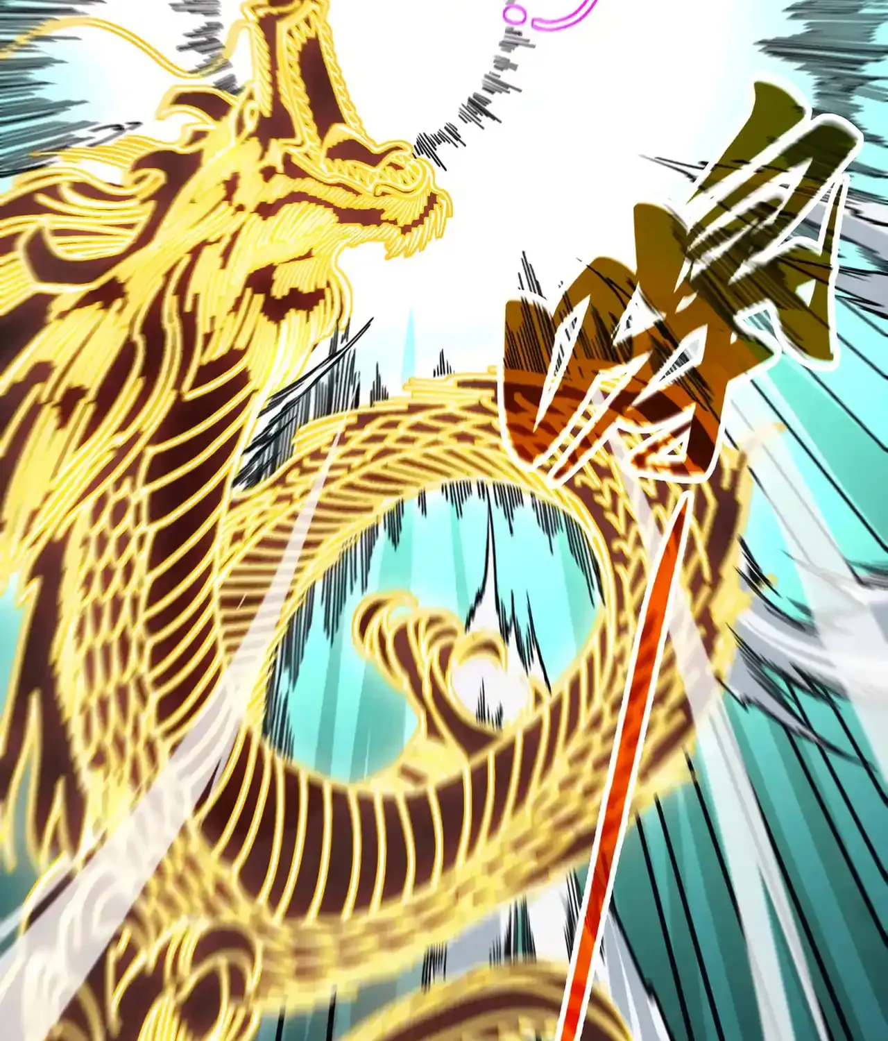 Rebirth of the Ultimate Master Chapter 471 page 19 - 
