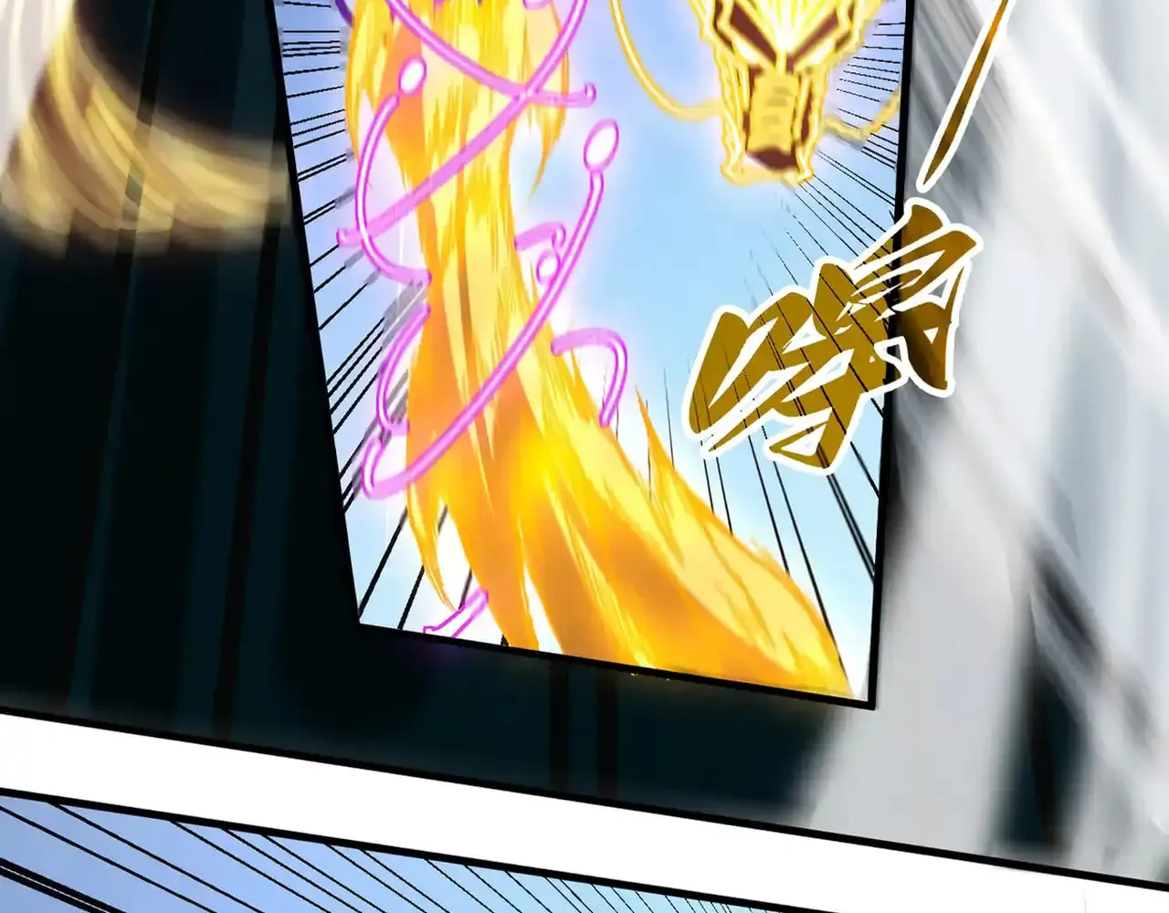 Rebirth of the Ultimate Master Chapter 471 page 21 - 