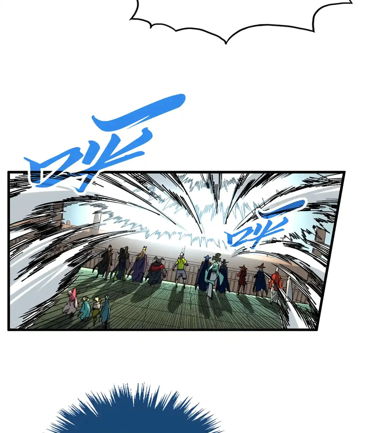 Rebirth of the Ultimate Master Chapter 471 page 29 - 