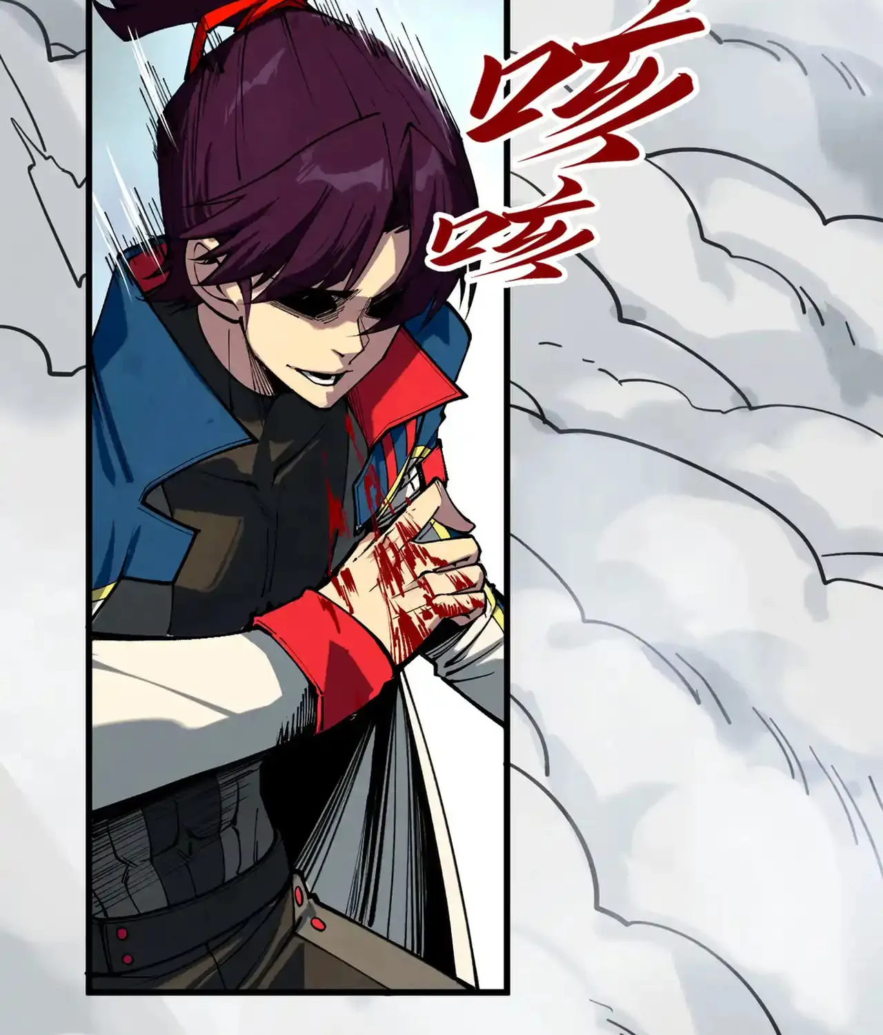 Rebirth of the Ultimate Master Chapter 471 page 53 - 