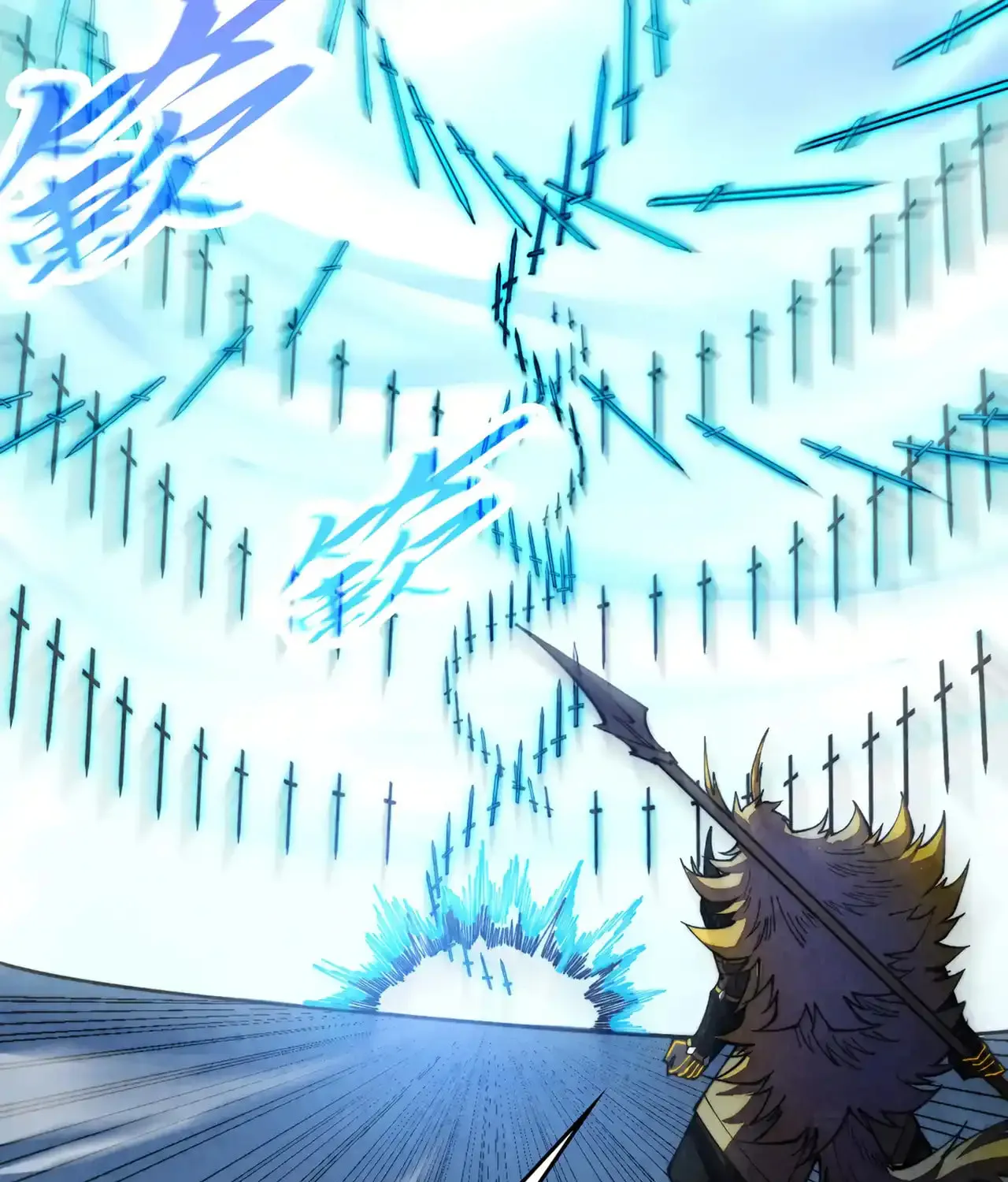 Rebirth of the Ultimate Master Chapter 471 page 64 - 