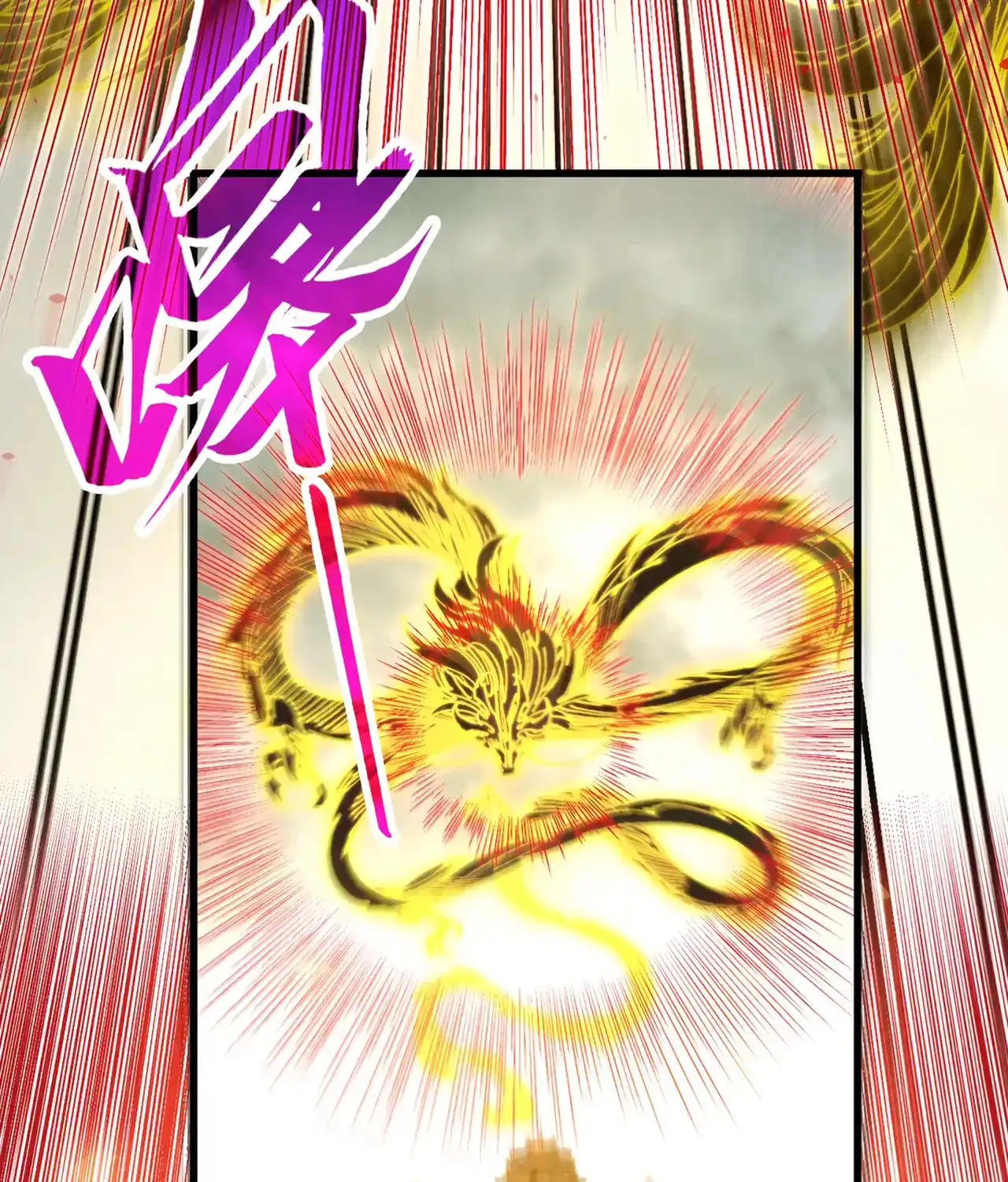 Rebirth of the Ultimate Master Chapter 472 page 12 - 