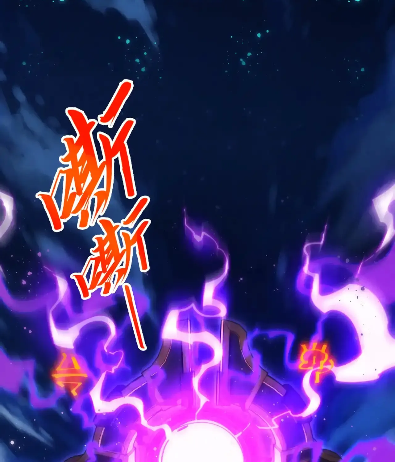 Rebirth of the Ultimate Master Chapter 472 page 45 - 