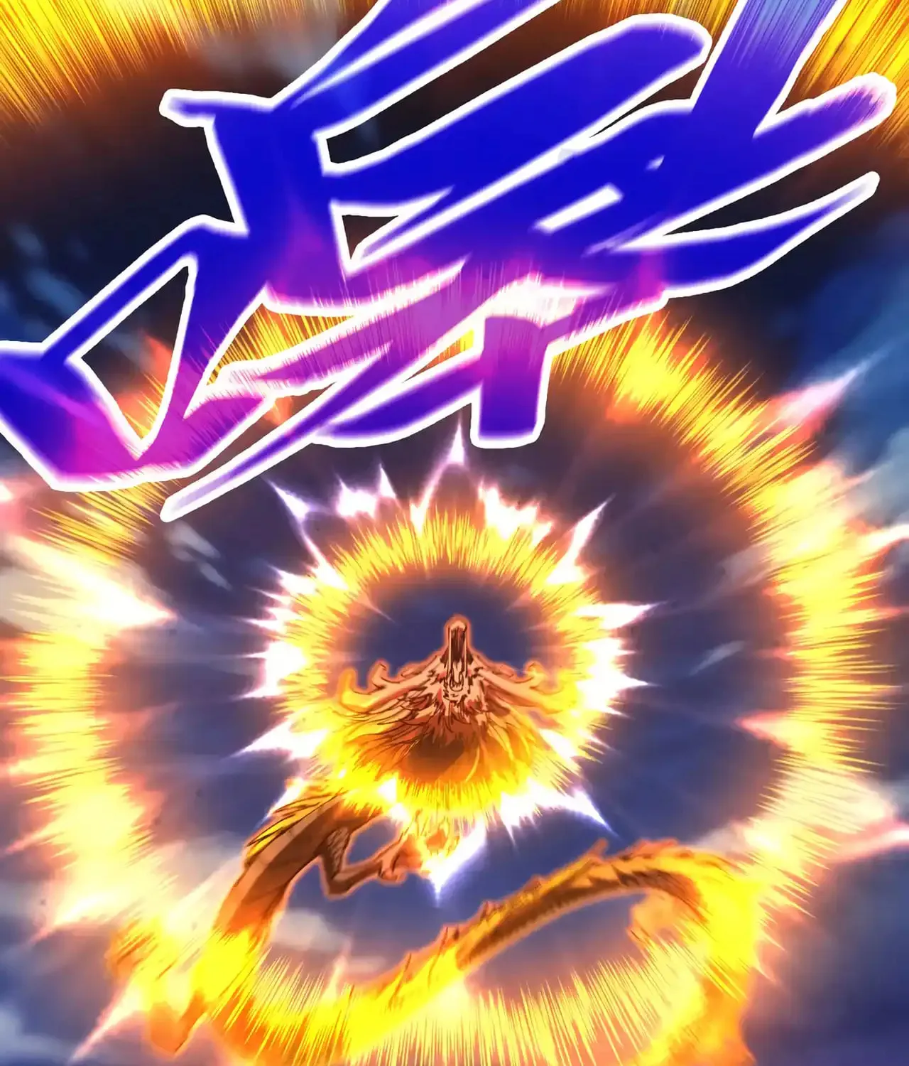 Rebirth of the Ultimate Master Chapter 472 page 62 - 