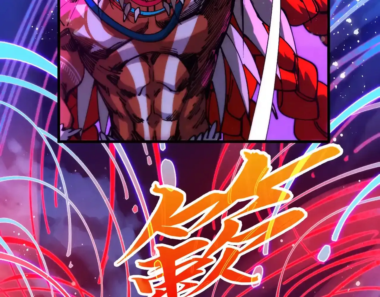 Rebirth of the Ultimate Master Chapter 472 page 70 - 