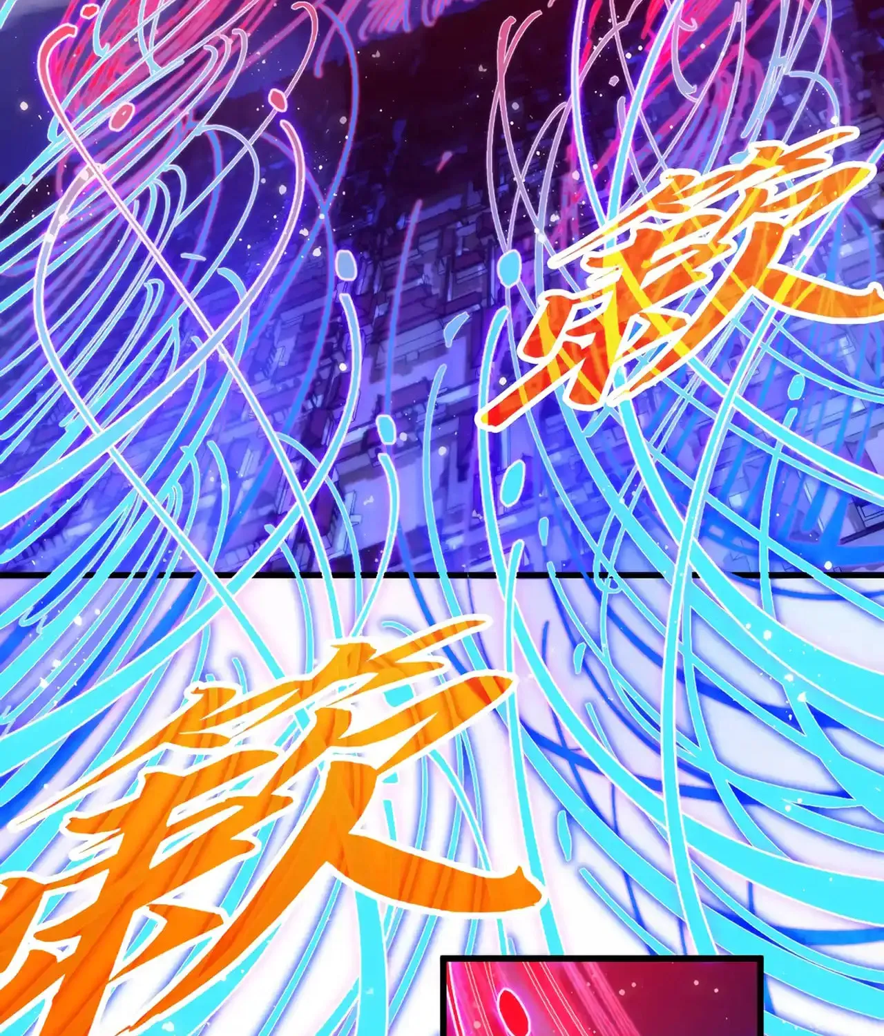Rebirth of the Ultimate Master Chapter 472 page 72 - 