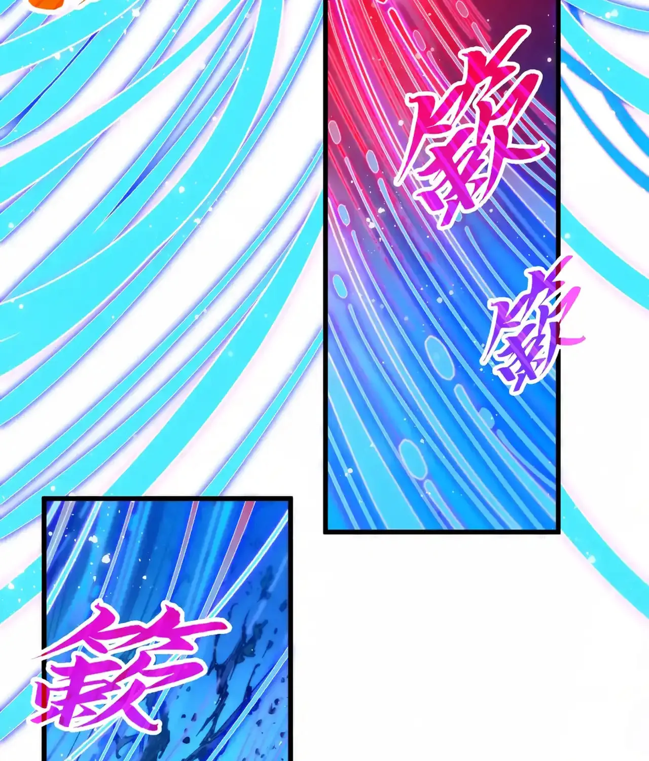 Rebirth of the Ultimate Master Chapter 472 page 73 - 