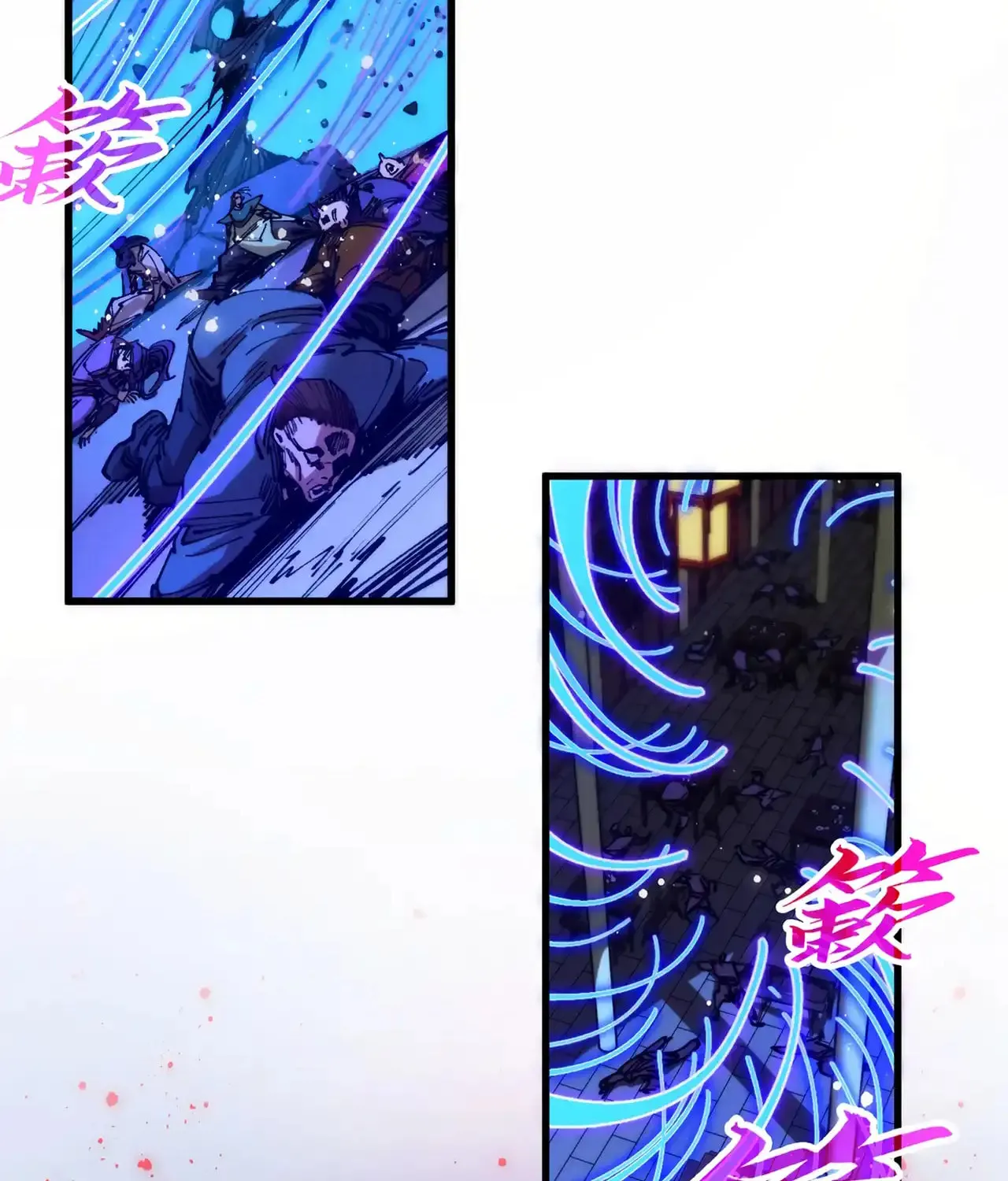 Rebirth of the Ultimate Master Chapter 472 page 74 - 