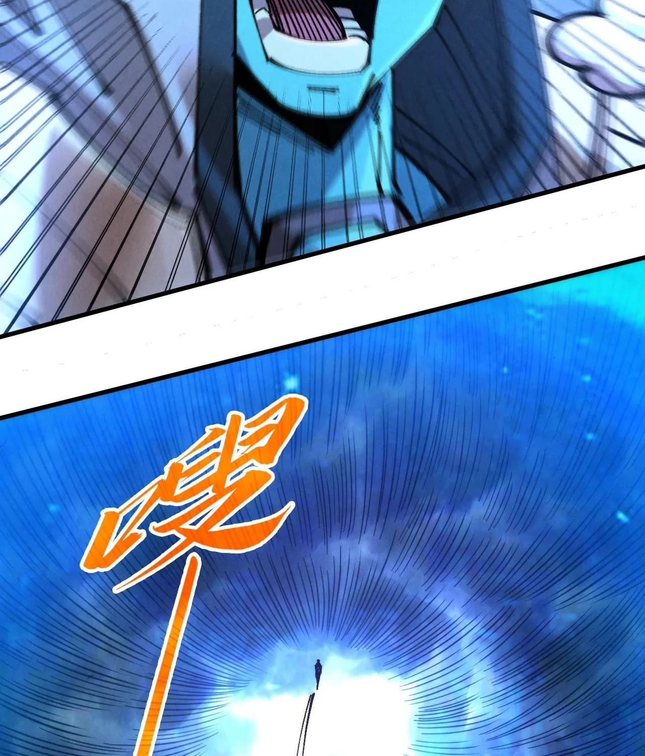 Rebirth of the Ultimate Master Chapter 473 page 104 - 