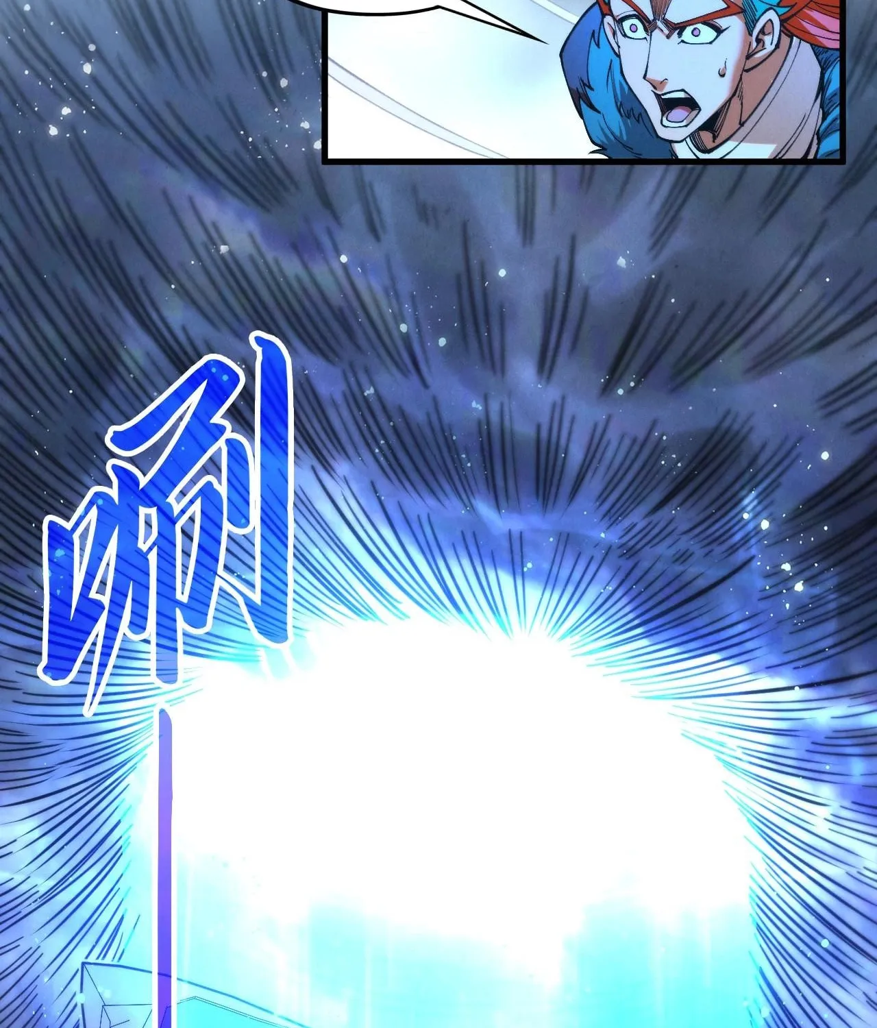 Rebirth of the Ultimate Master Chapter 473 page 66 - 