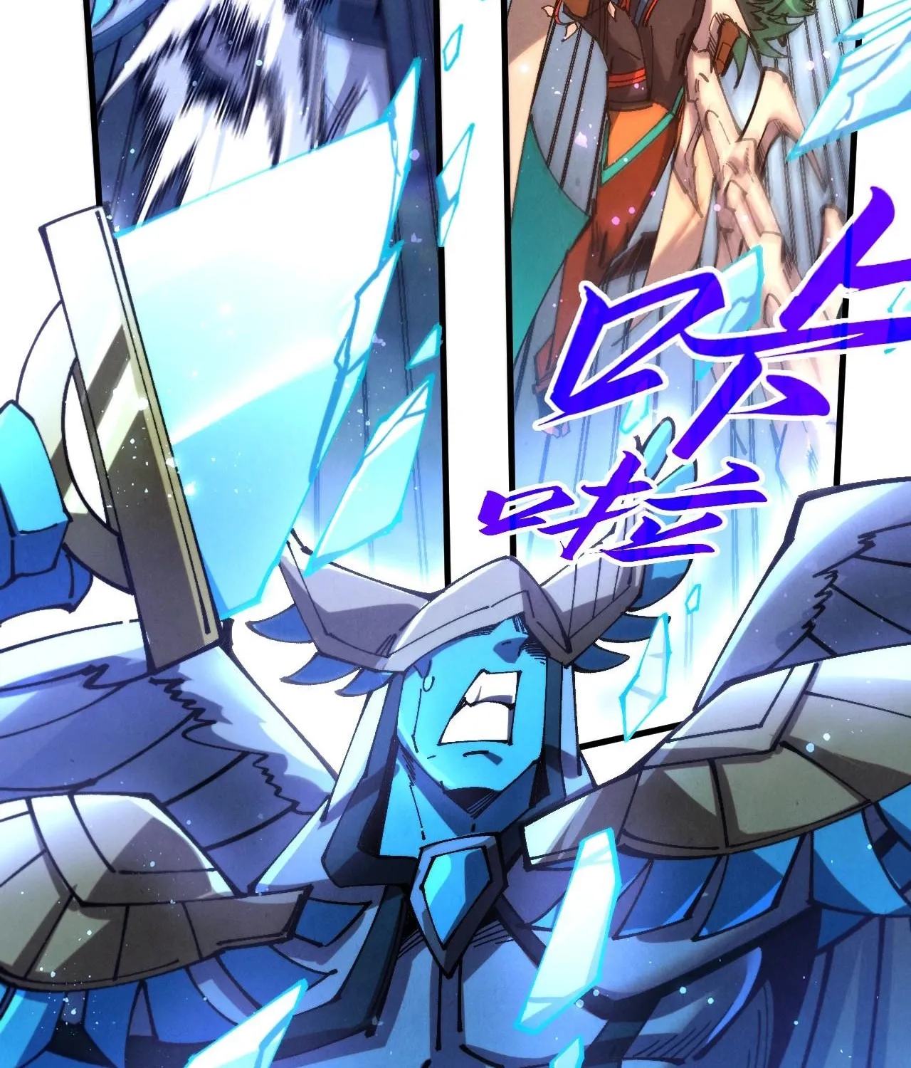 Rebirth of the Ultimate Master Chapter 473 page 99 - 
