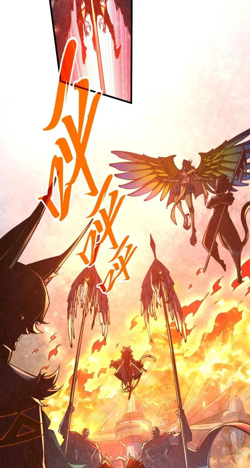 Rebirth of the Ultimate Master Chapter 474 page 4 - 