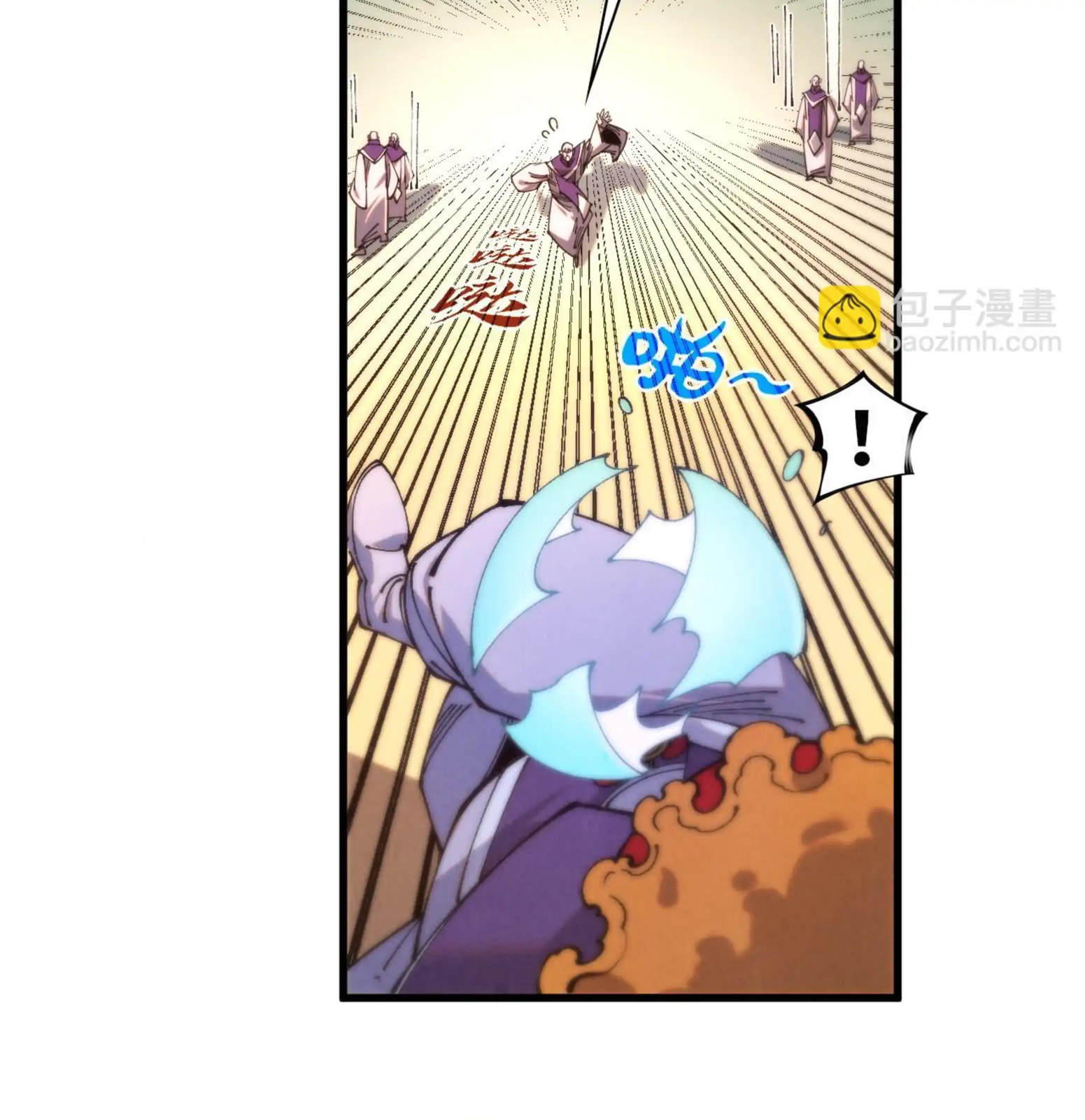 Rebirth of the Ultimate Master Chapter 483 page 17 - 