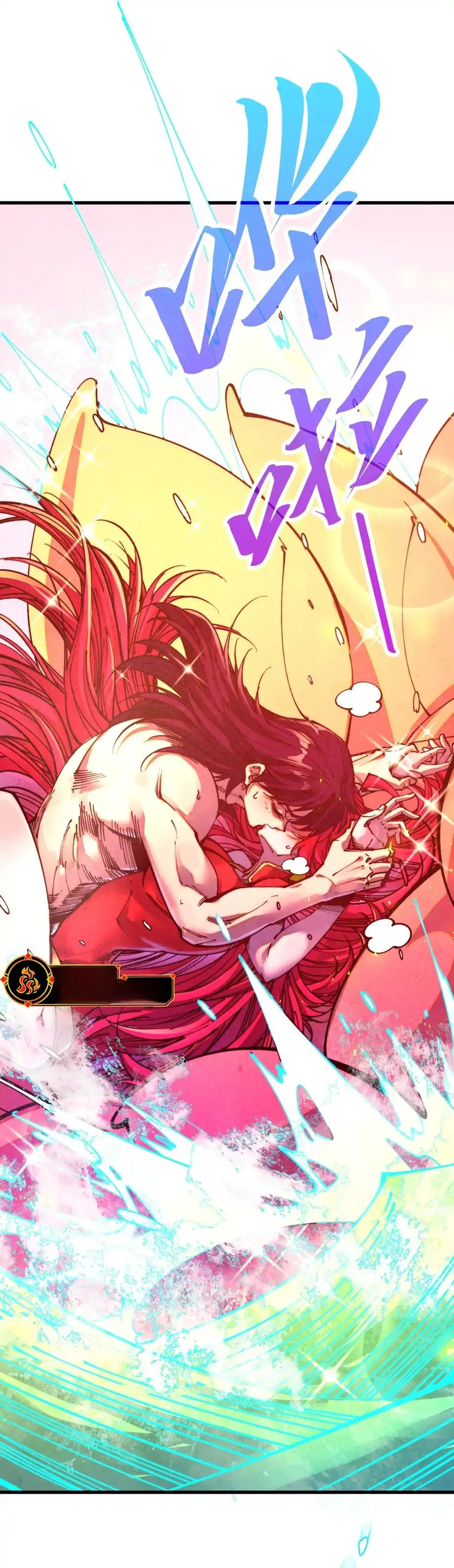 Rebirth of the Ultimate Master Chapter 484 page 4 - 