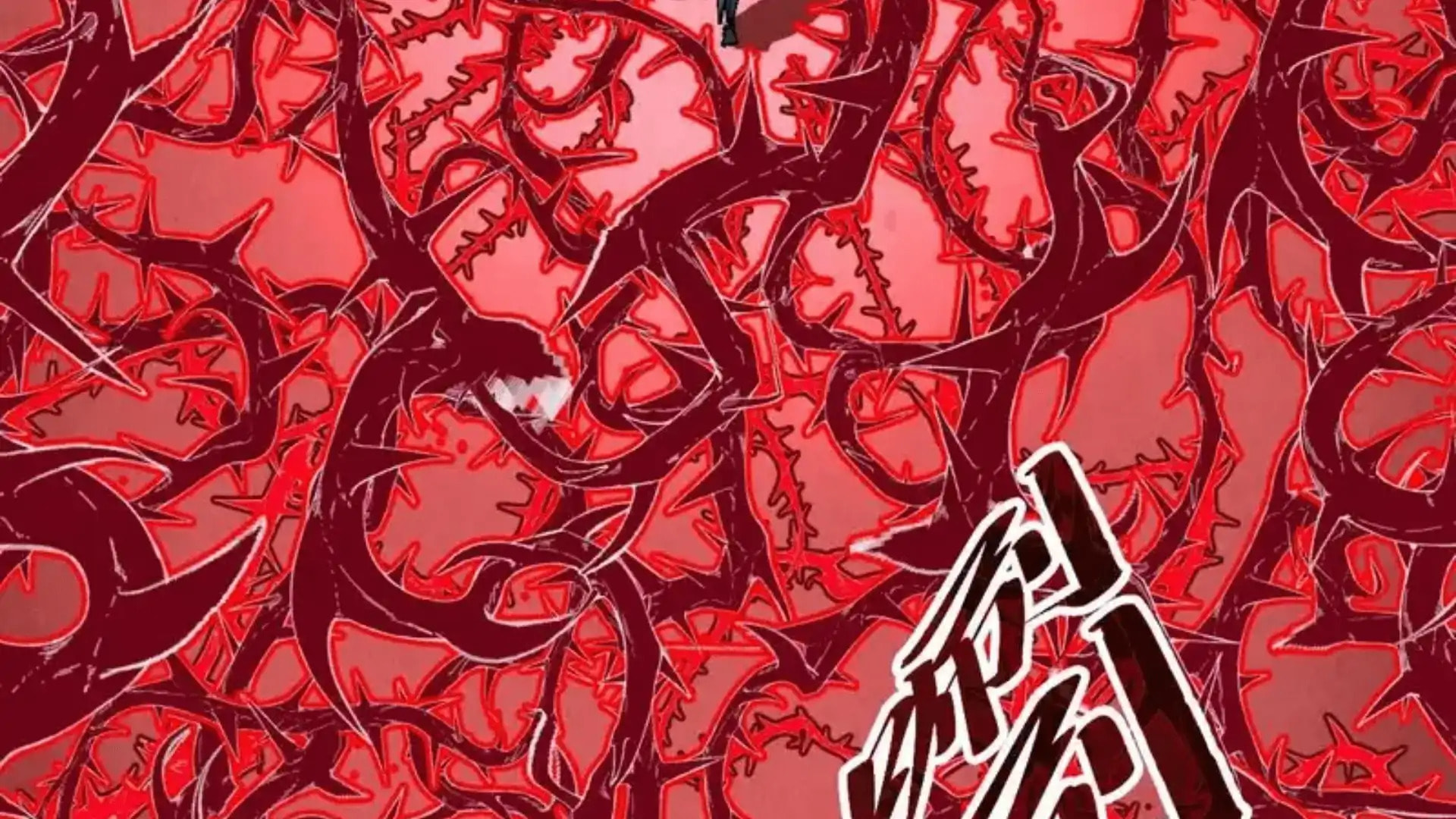 Rebirth of the Ultimate Master Chapter 485 page 102 - 