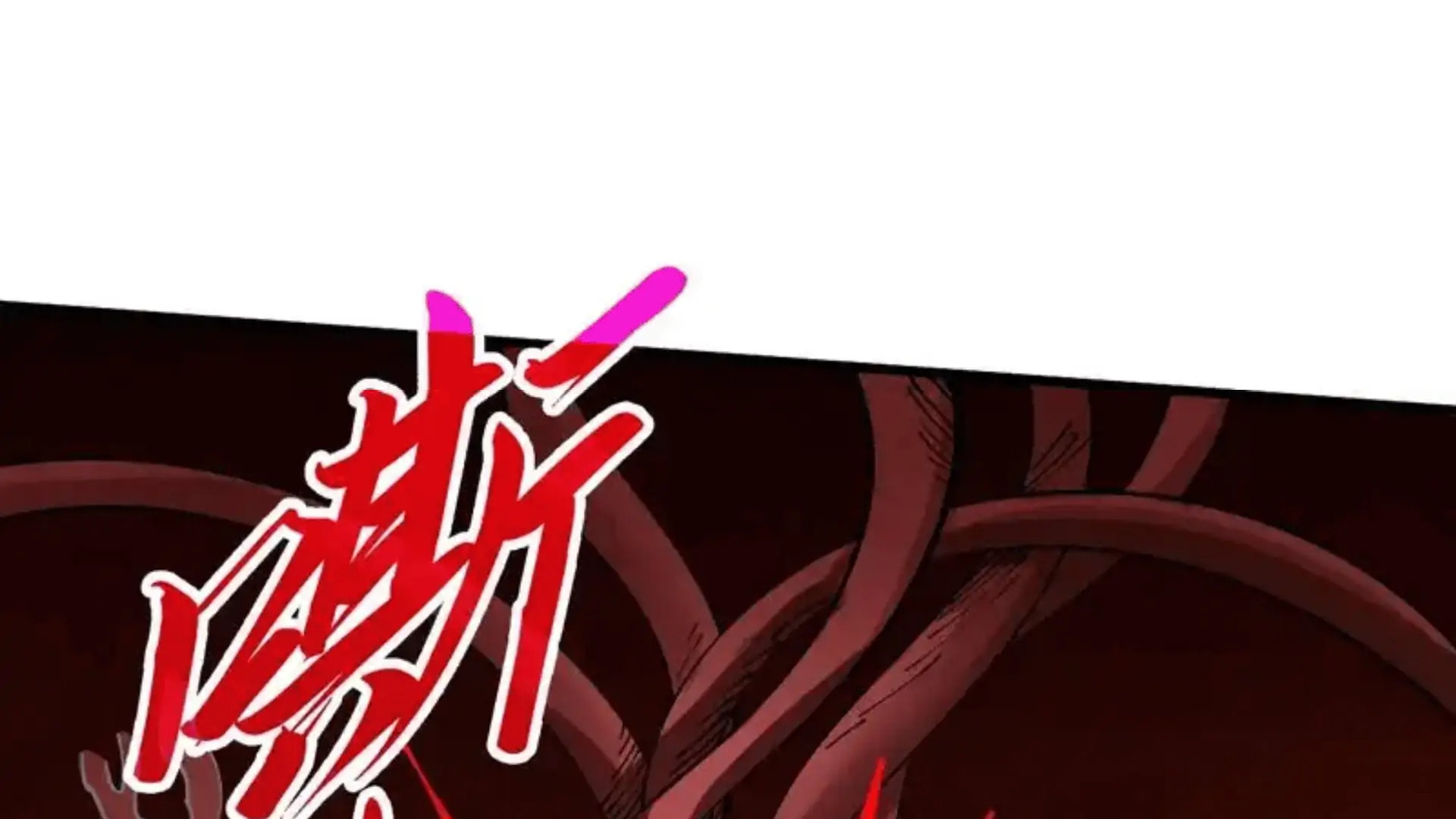 Rebirth of the Ultimate Master Chapter 485 page 114 - 