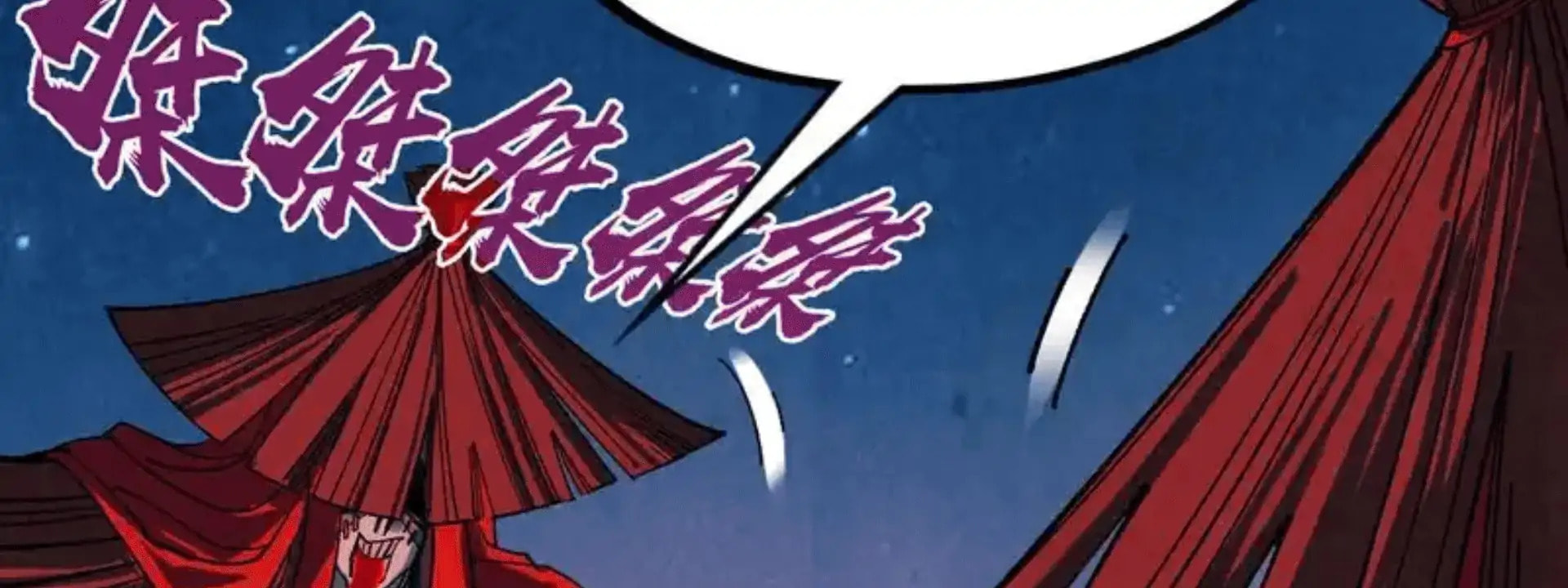 Rebirth of the Ultimate Master Chapter 485 page 210 - 