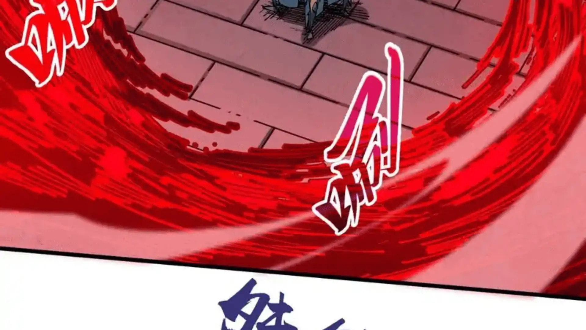 Rebirth of the Ultimate Master Chapter 485 page 96 - 