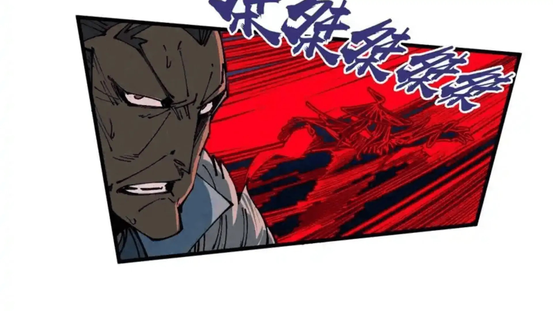 Rebirth of the Ultimate Master Chapter 485 page 97 - 