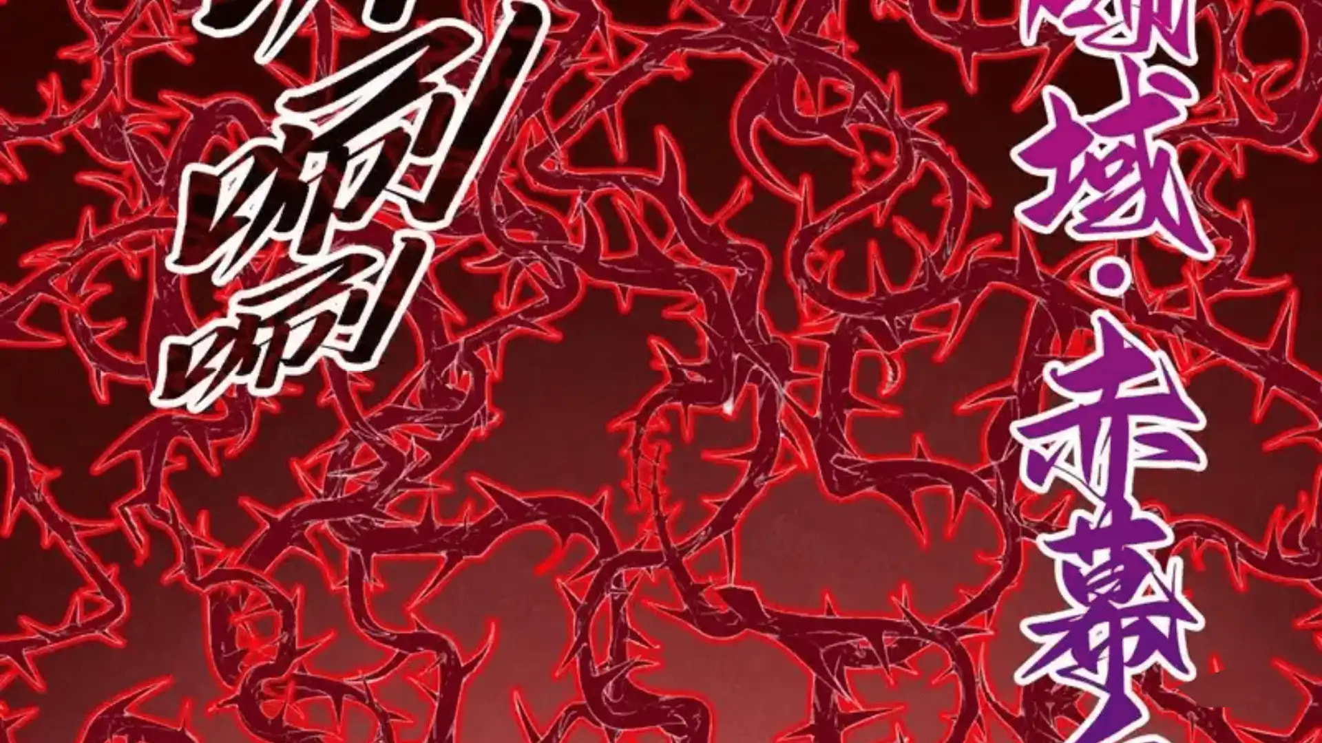 Rebirth of the Ultimate Master Chapter 485 page 100 - 