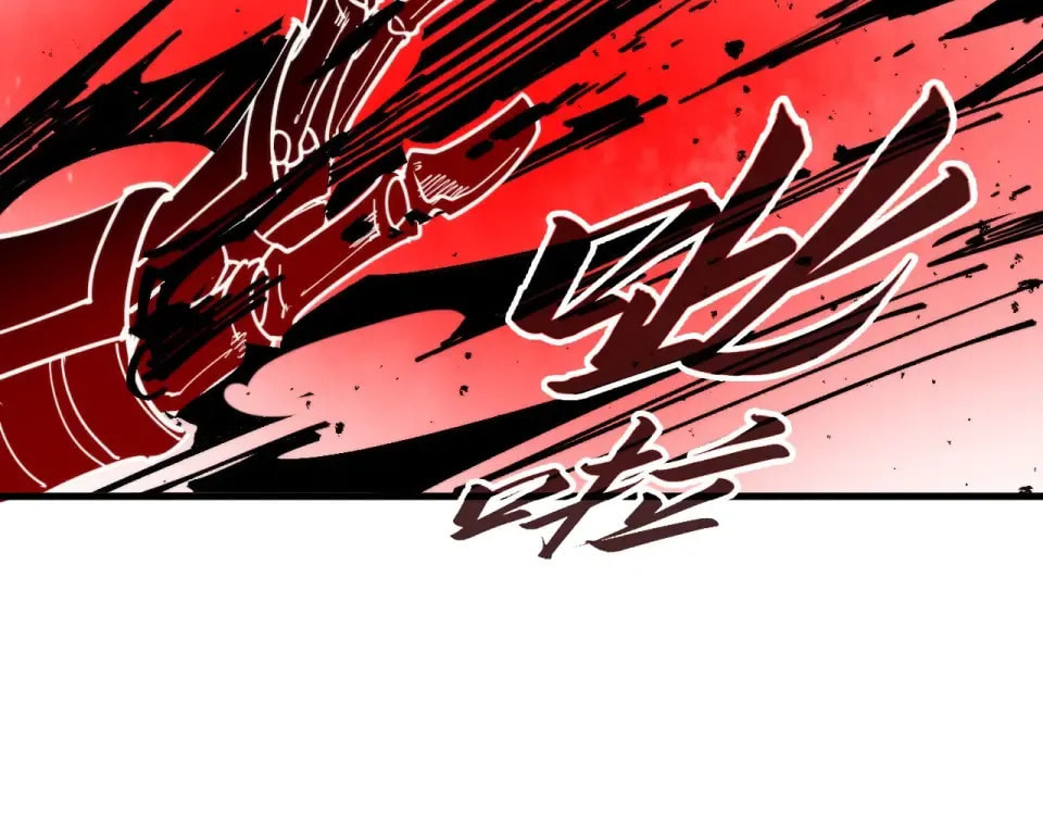 Rebirth of the Ultimate Master Chapter 486 page 139 - 