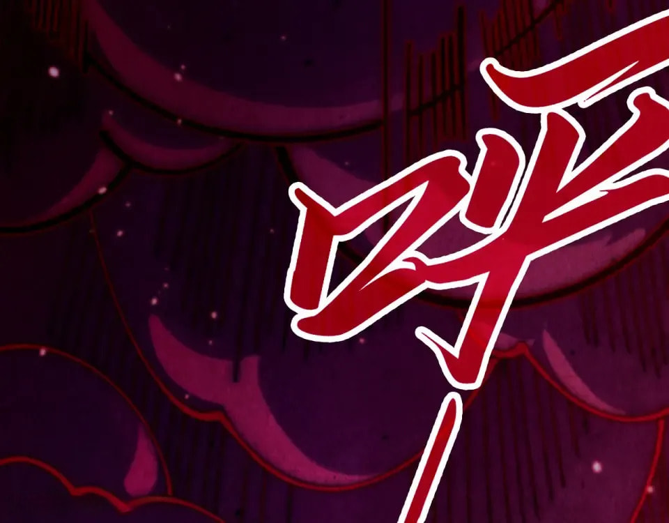 Rebirth of the Ultimate Master Chapter 486 page 15 - 