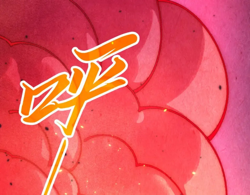 Rebirth of the Ultimate Master Chapter 486 page 18 - 