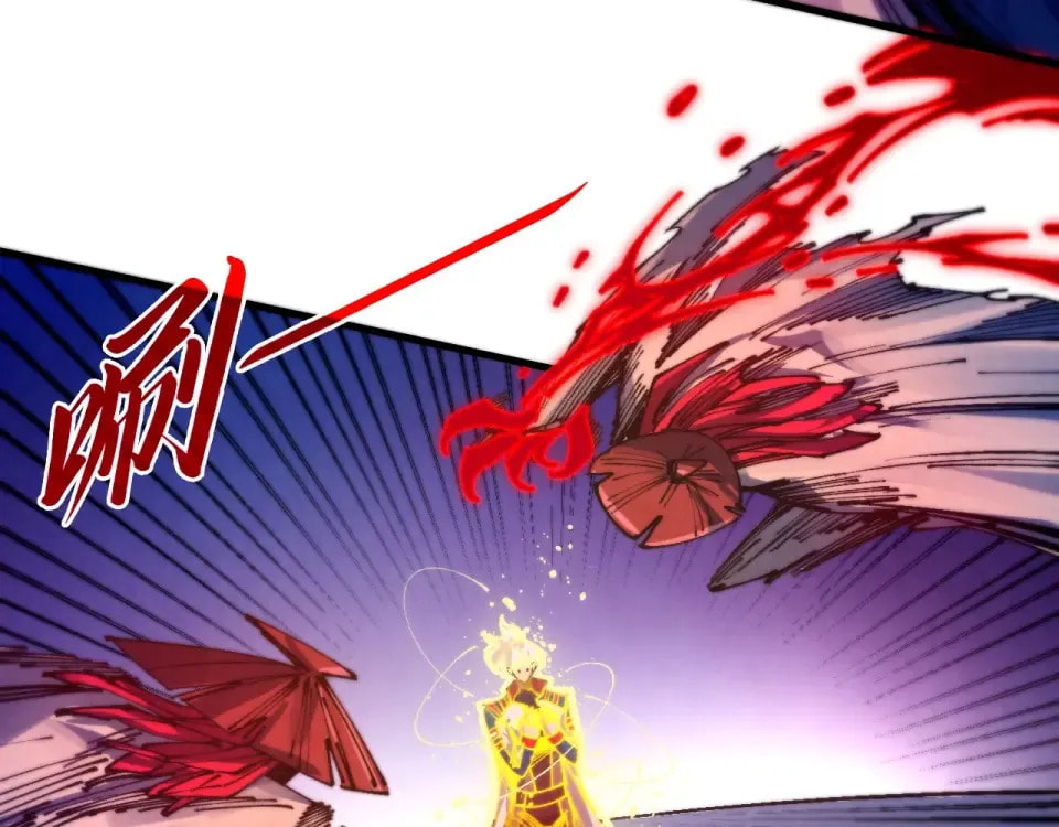 Rebirth of the Ultimate Master Chapter 486 page 27 - 