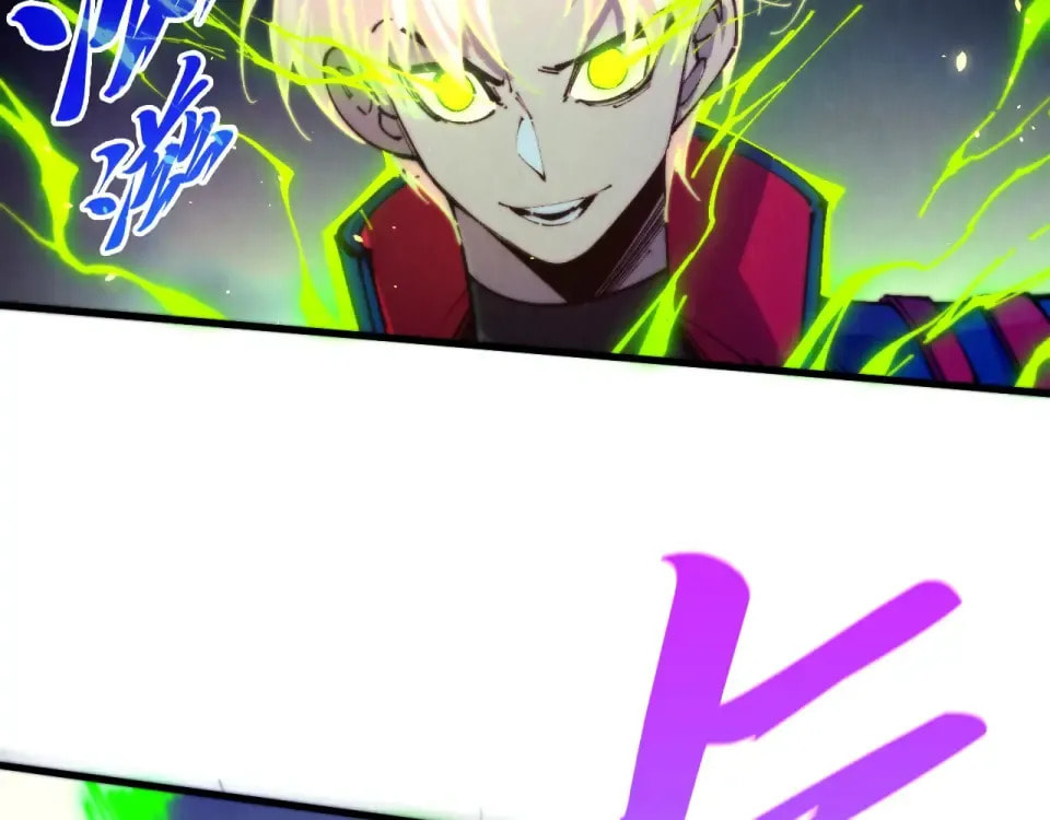 Rebirth of the Ultimate Master Chapter 486 page 29 - 