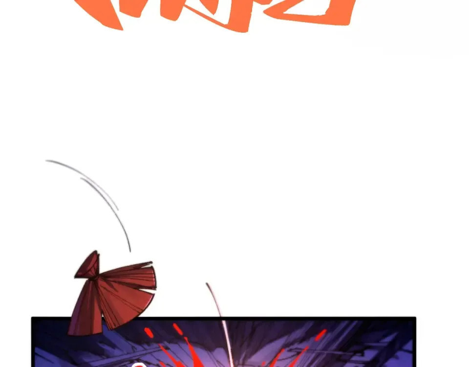 Rebirth of the Ultimate Master Chapter 486 page 55 - 