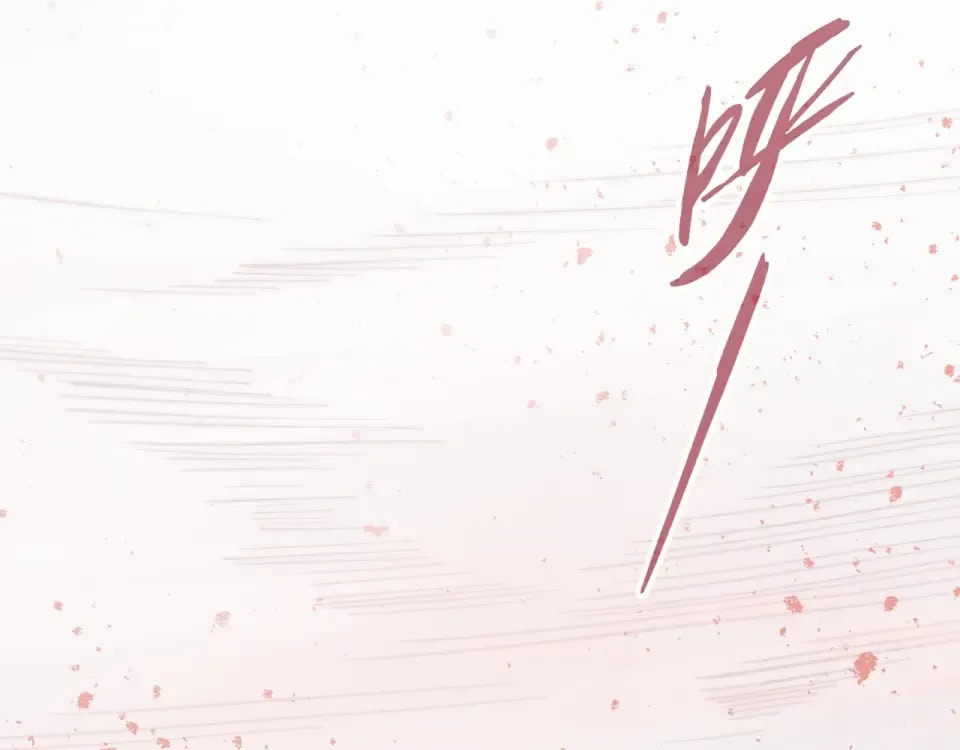 Rebirth of the Ultimate Master Chapter 486 page 95 - 