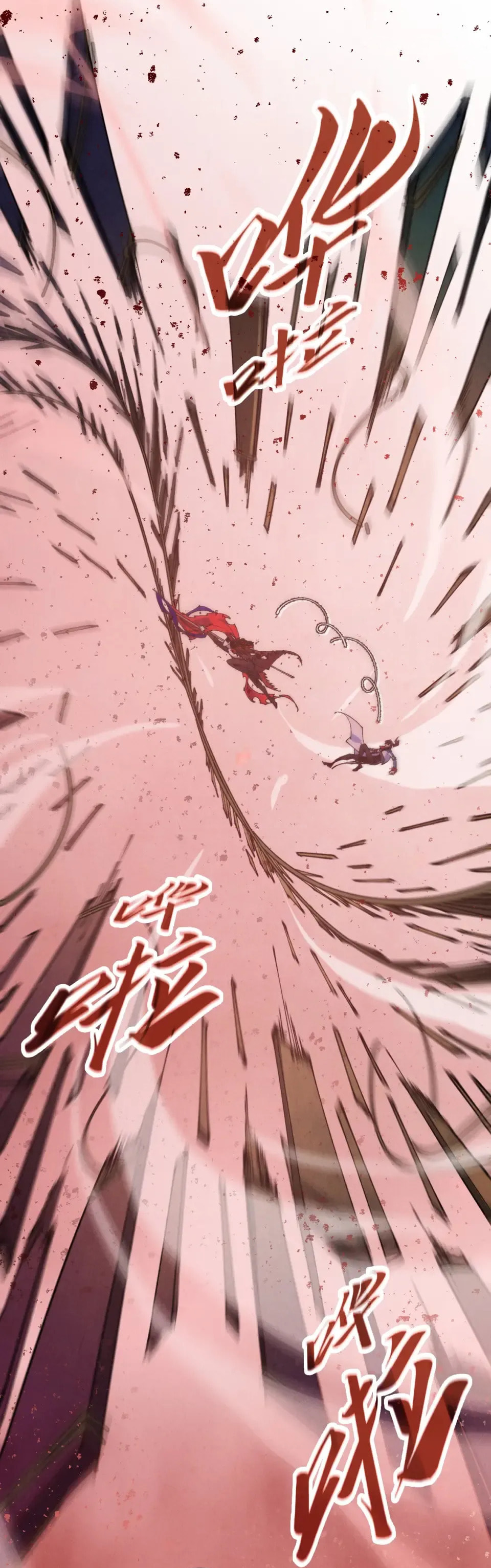 Rebirth of the Ultimate Master Chapter 487 page 12 - 