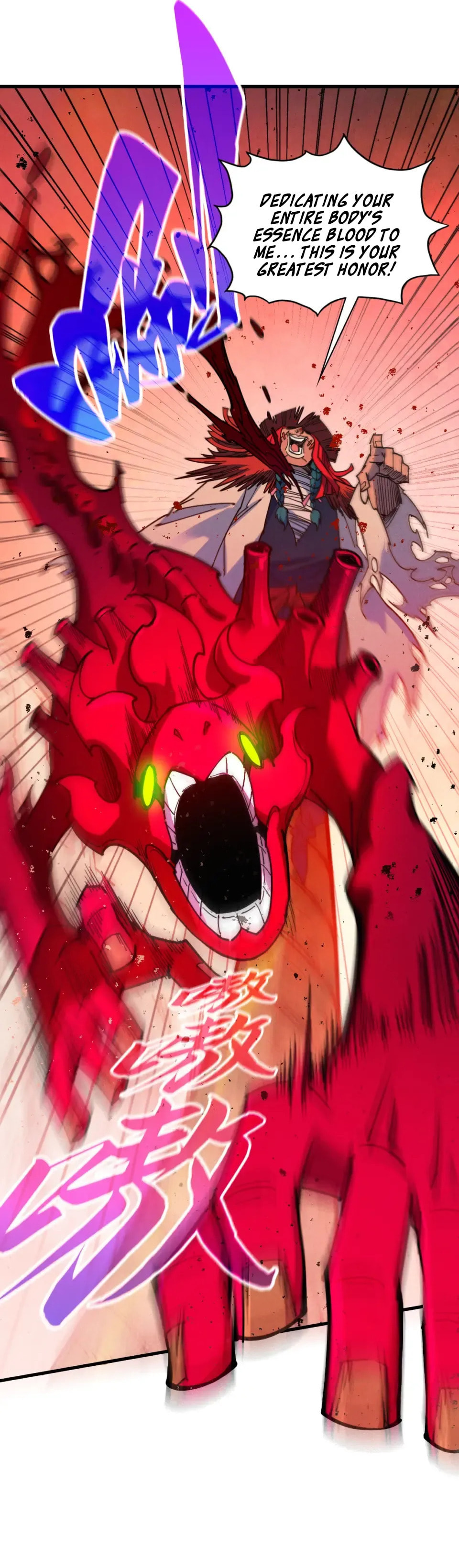 Rebirth of the Ultimate Master Chapter 487 page 17 - 