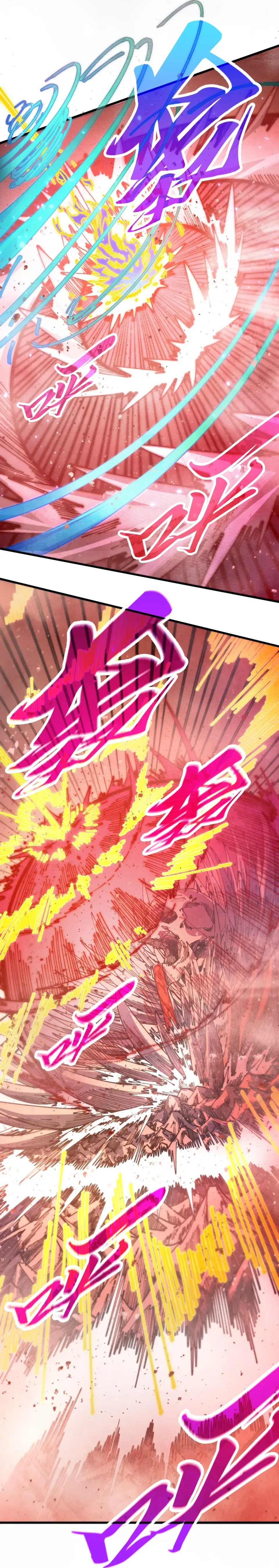 Rebirth of the Ultimate Master Chapter 487 page 26 - 