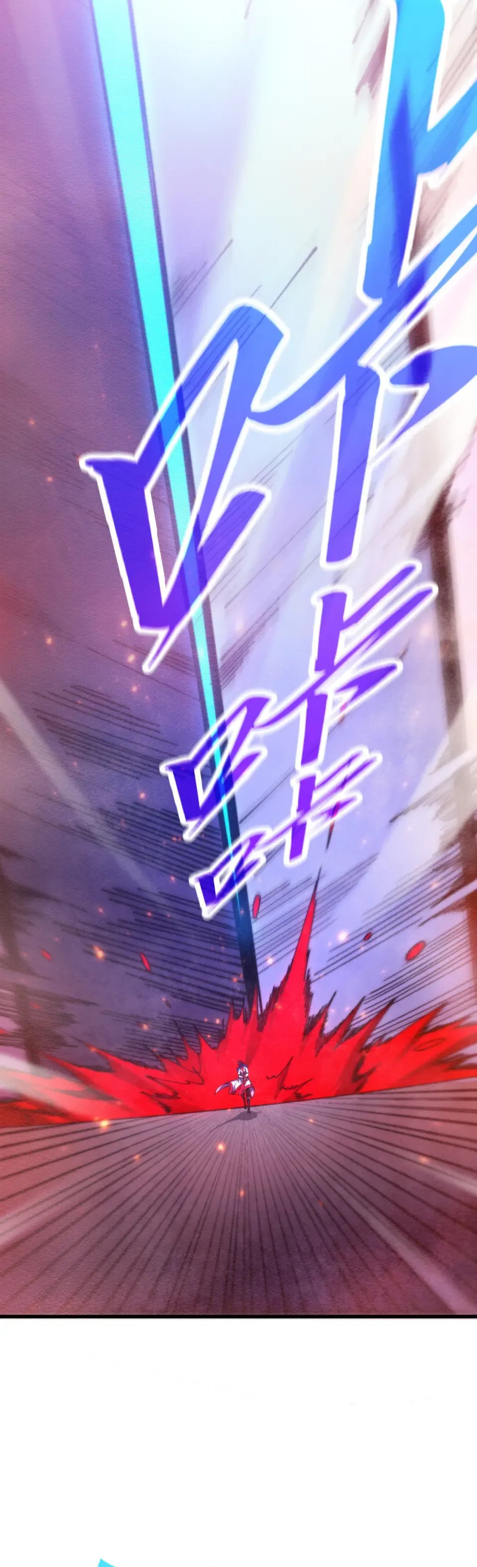 Rebirth of the Ultimate Master Chapter 489 page 27 - 