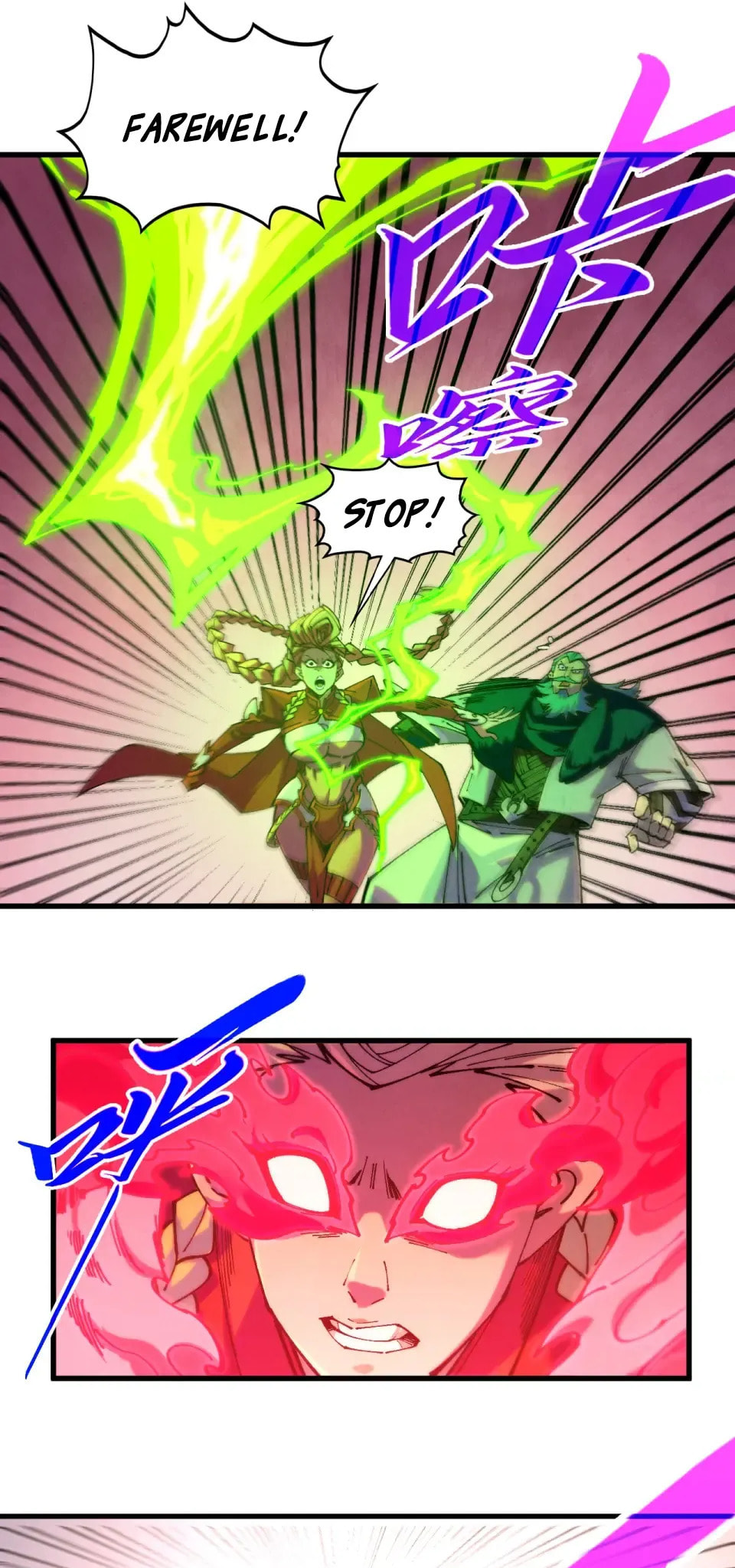 Rebirth of the Ultimate Master Chapter 490 page 20 - 