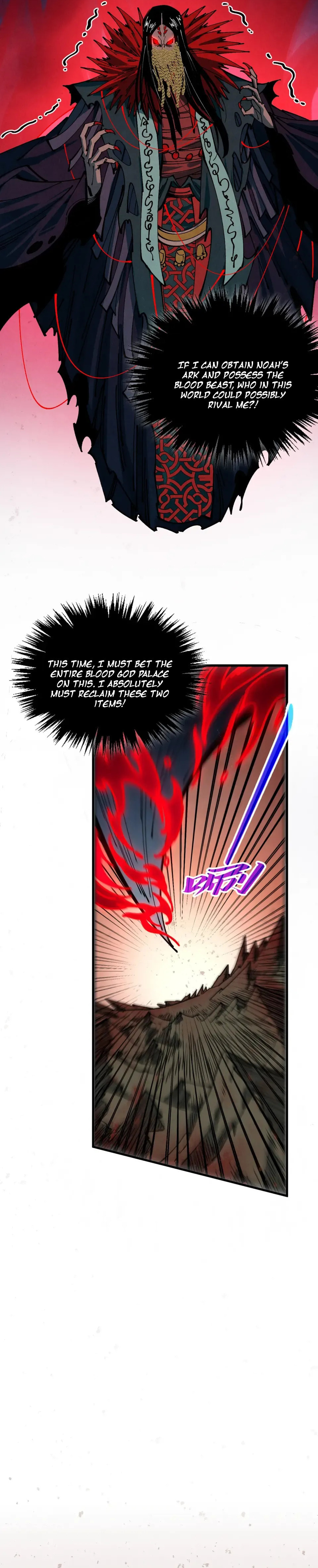 Rebirth of the Ultimate Master Chapter 490 page 3 - 